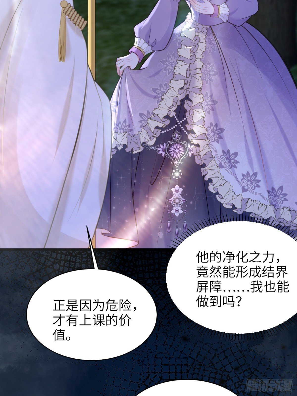 52 特训开始