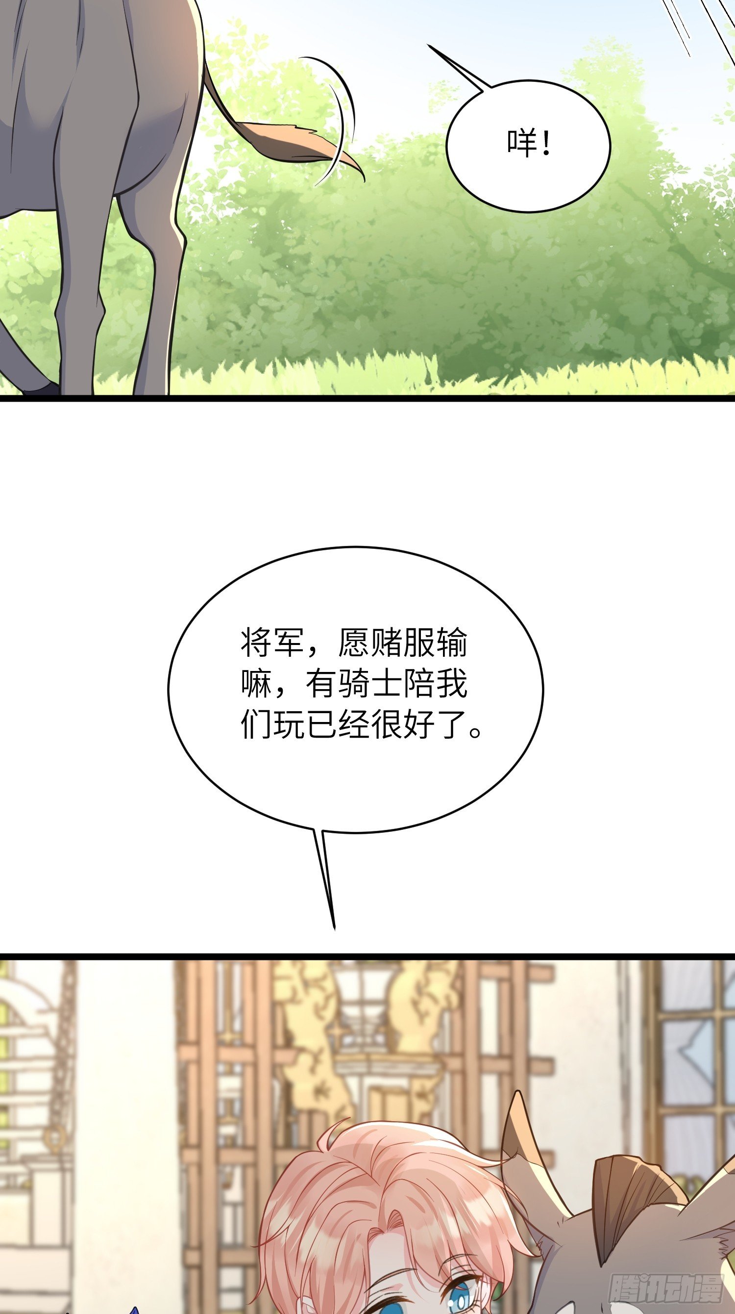 53 拉菲的心脏消失了
