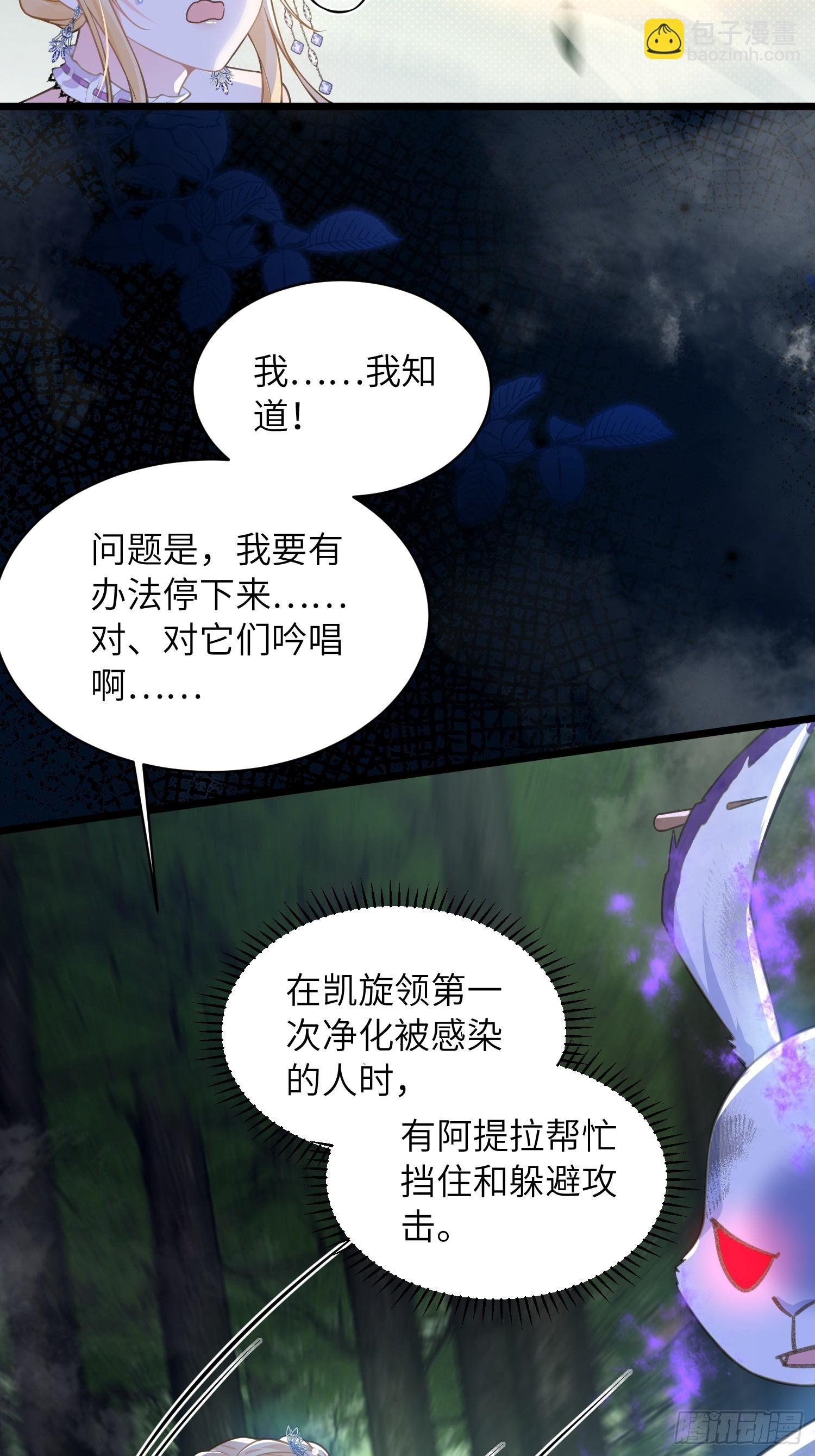 53 拉菲的心脏消失了