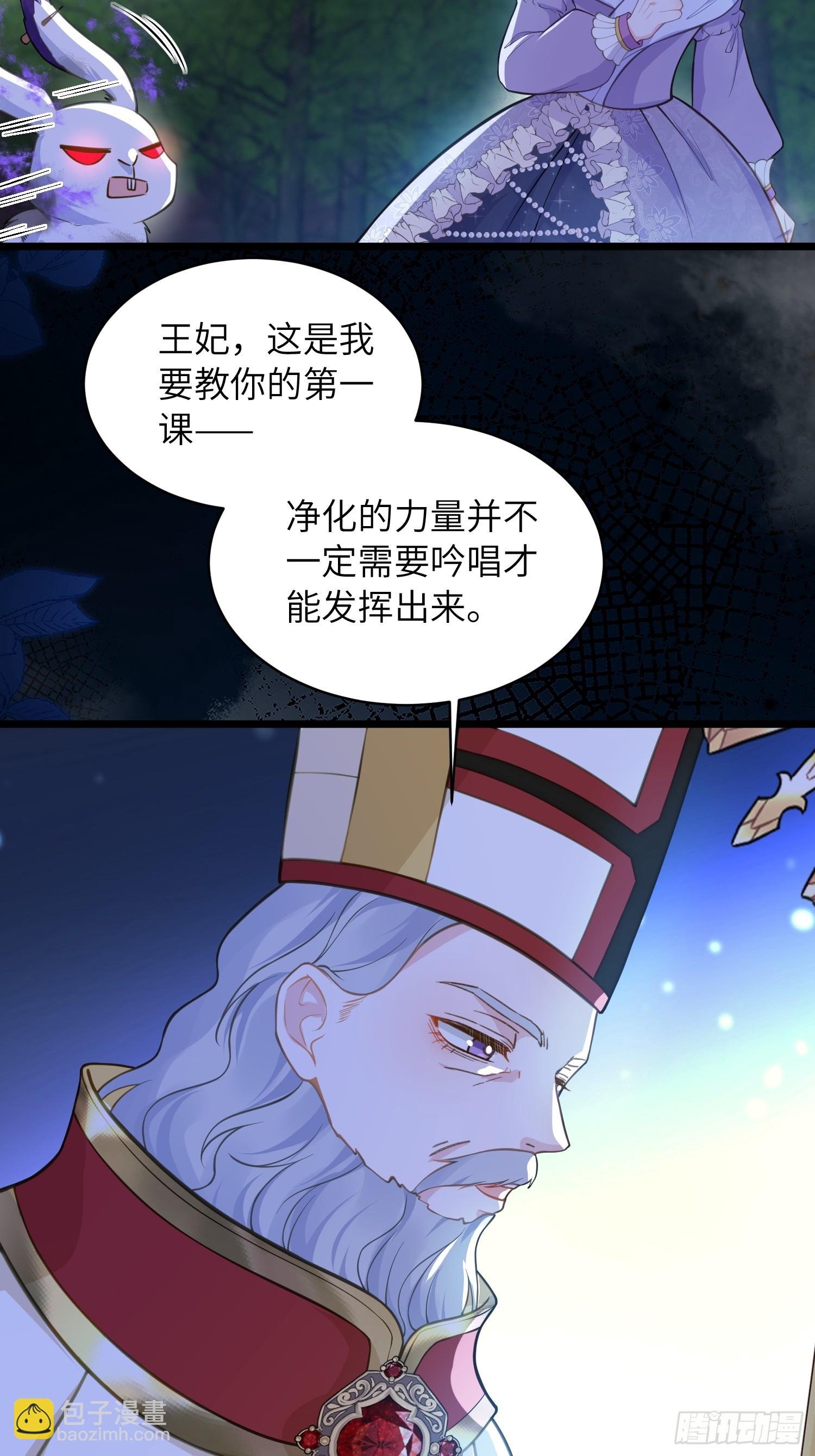 53 拉菲的心脏消失了