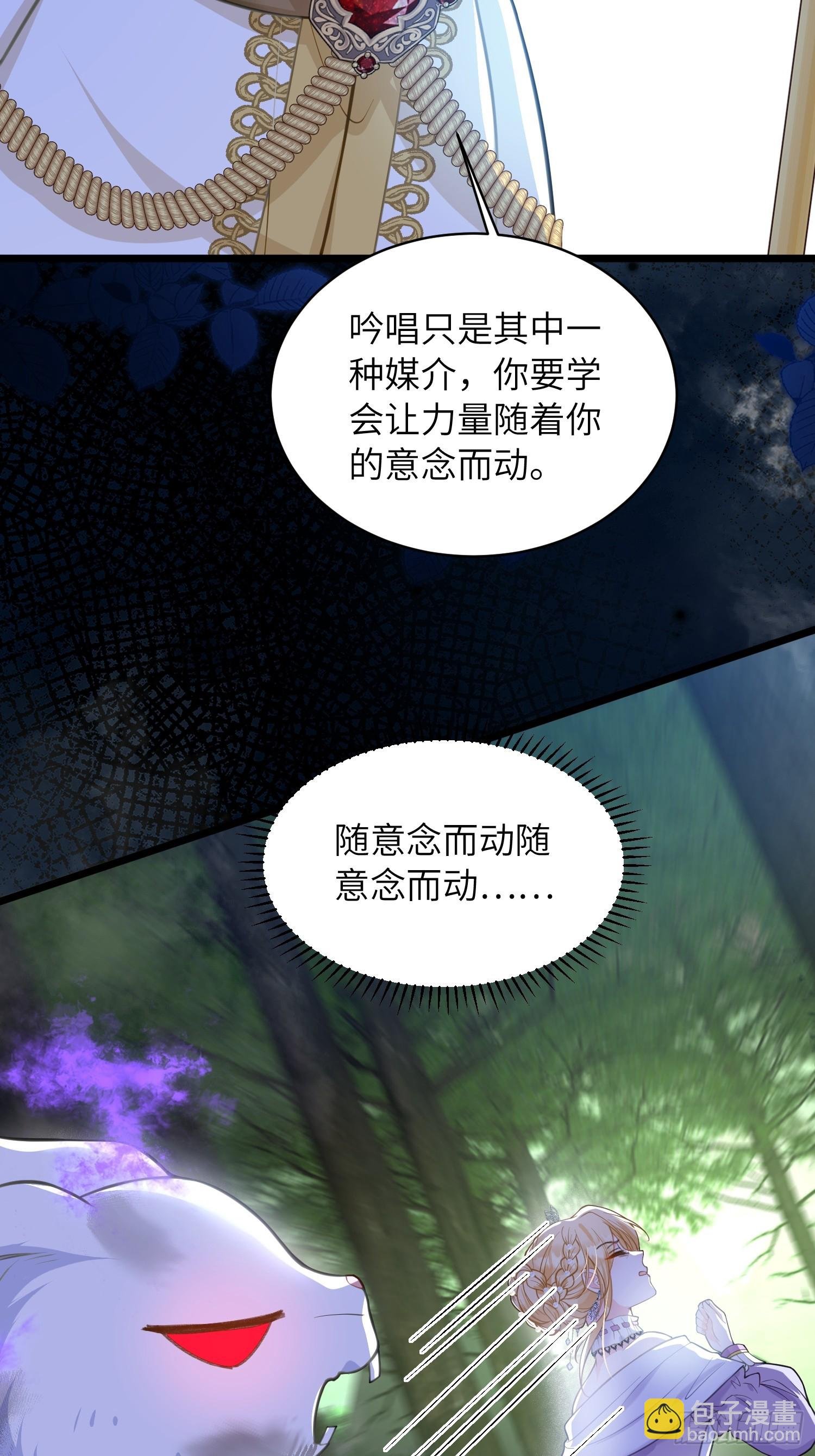 53 拉菲的心脏消失了