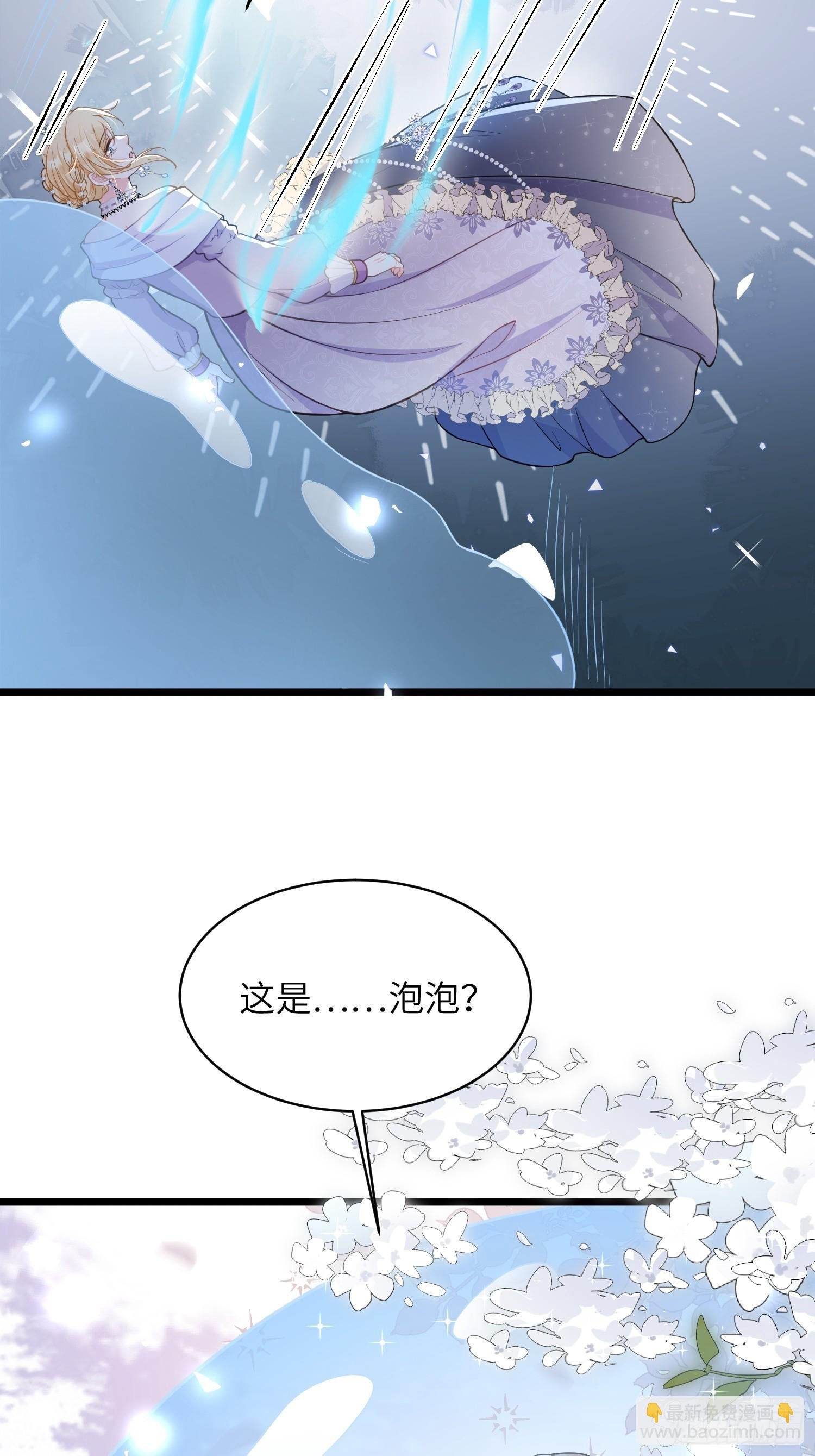 53 拉菲的心脏消失了