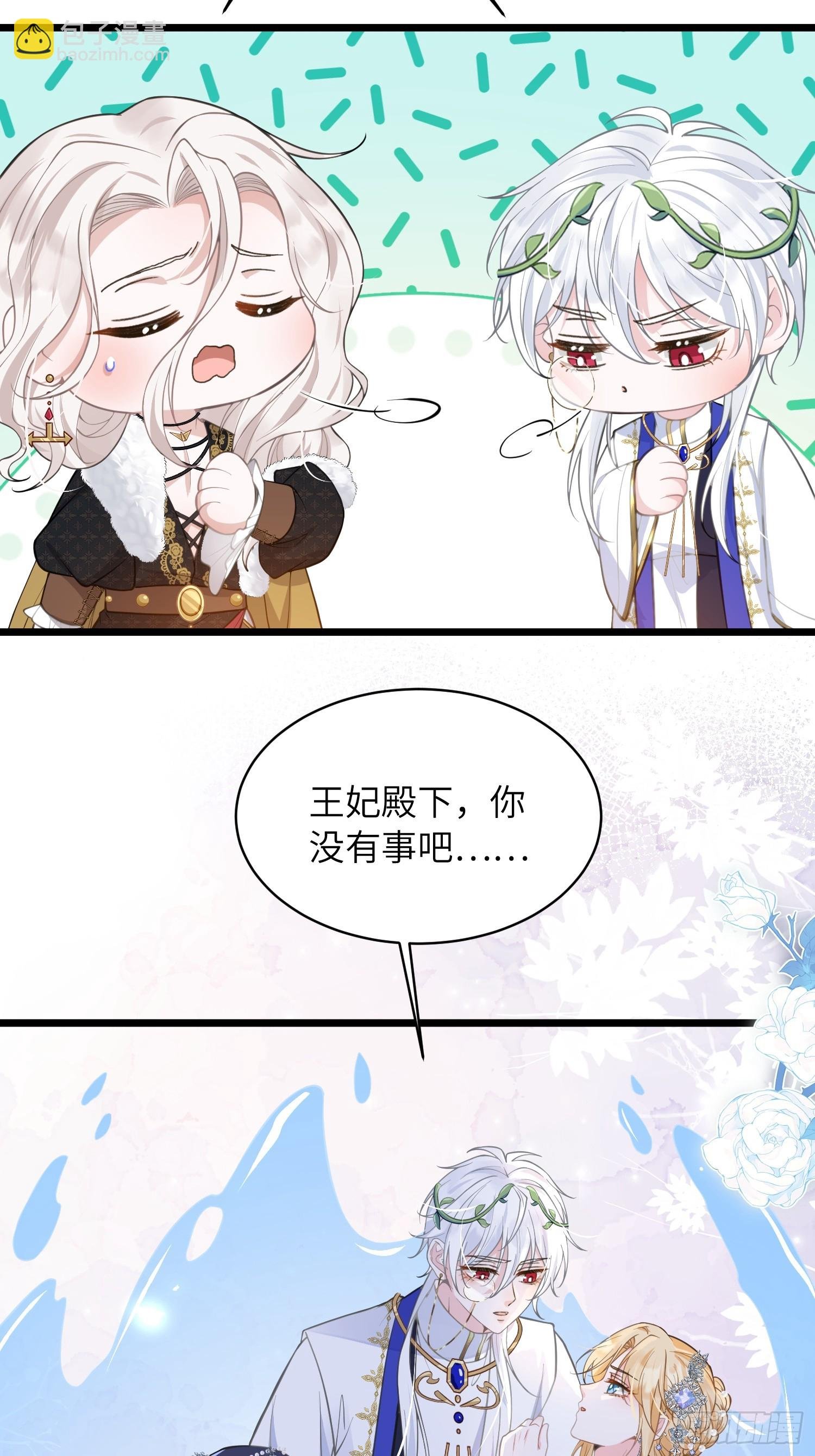 53 拉菲的心脏消失了
