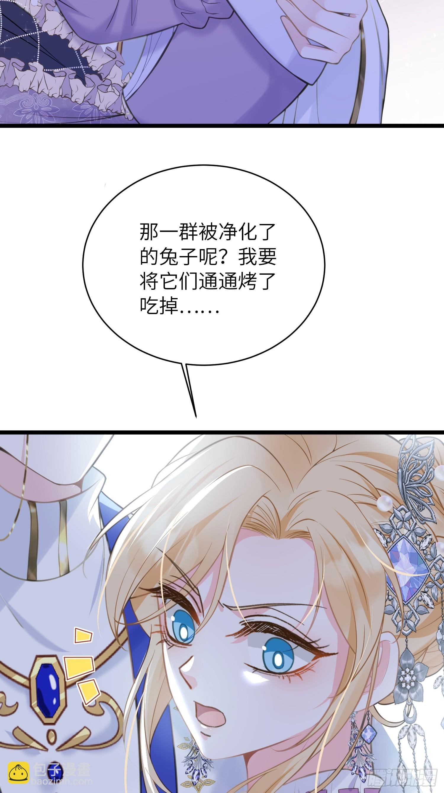 53 拉菲的心脏消失了