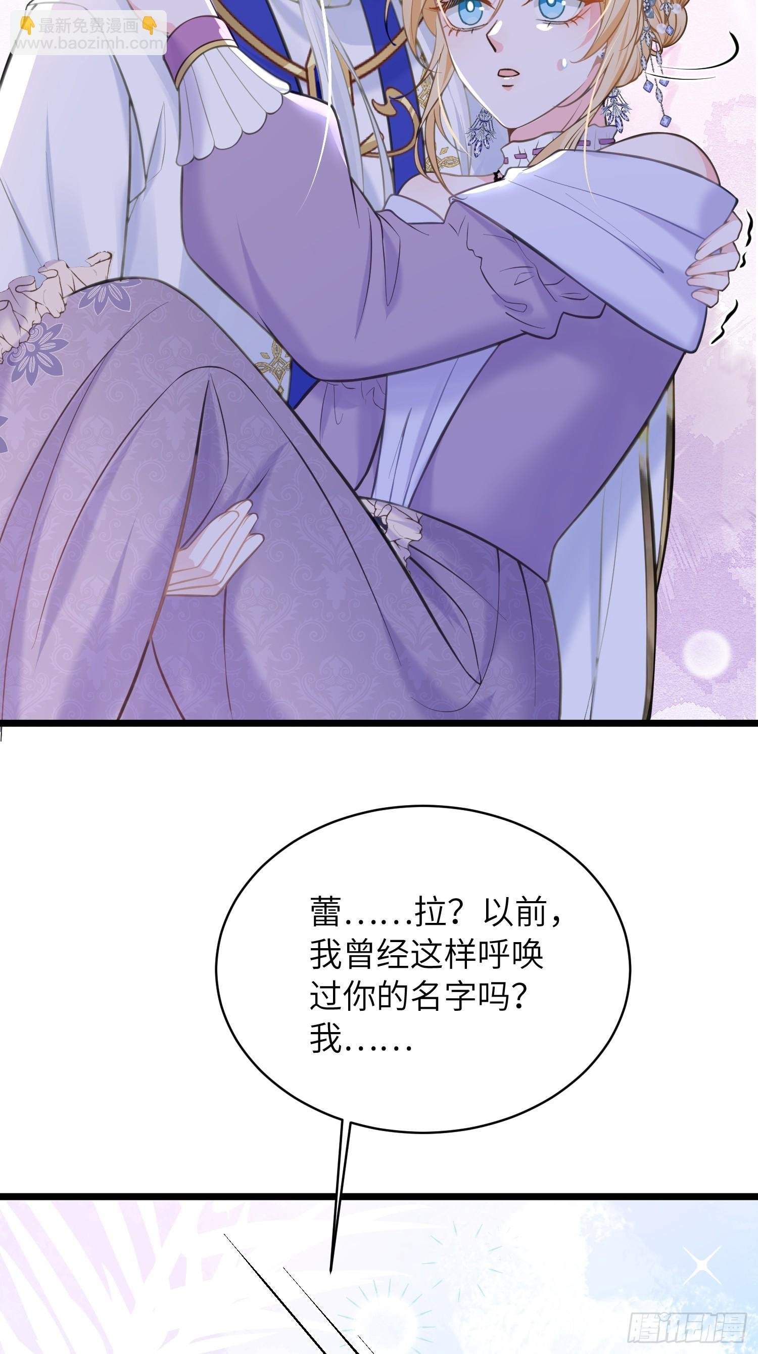 53 拉菲的心脏消失了