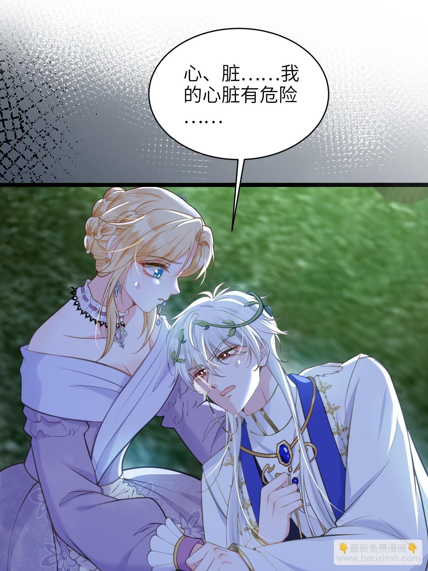 54 可怕的力量