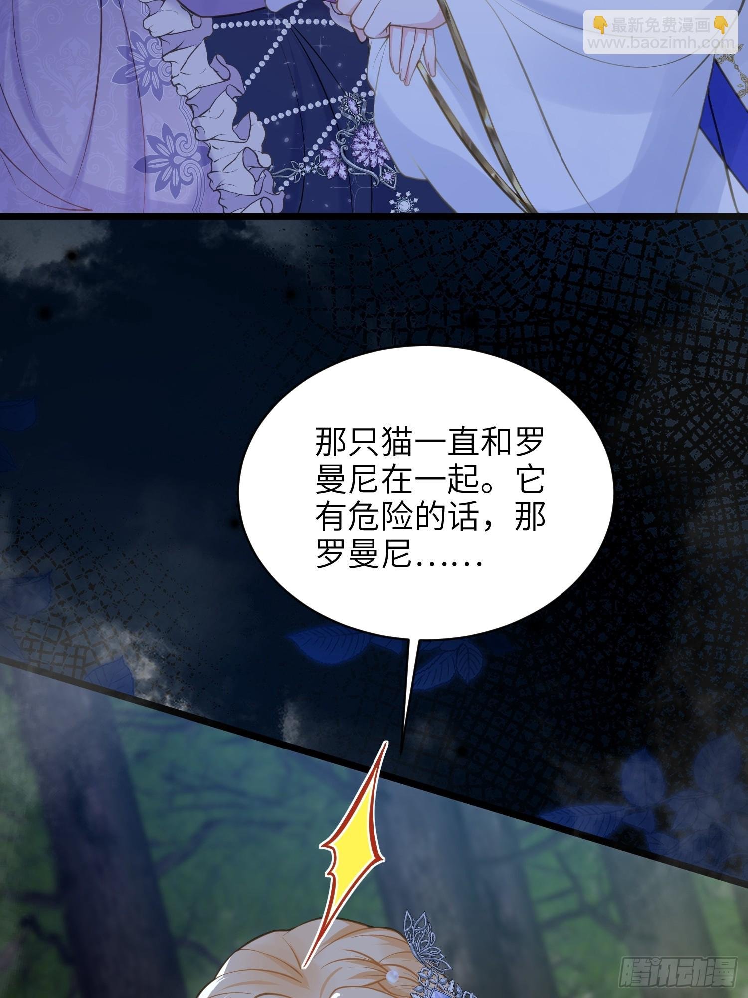 54 可怕的力量