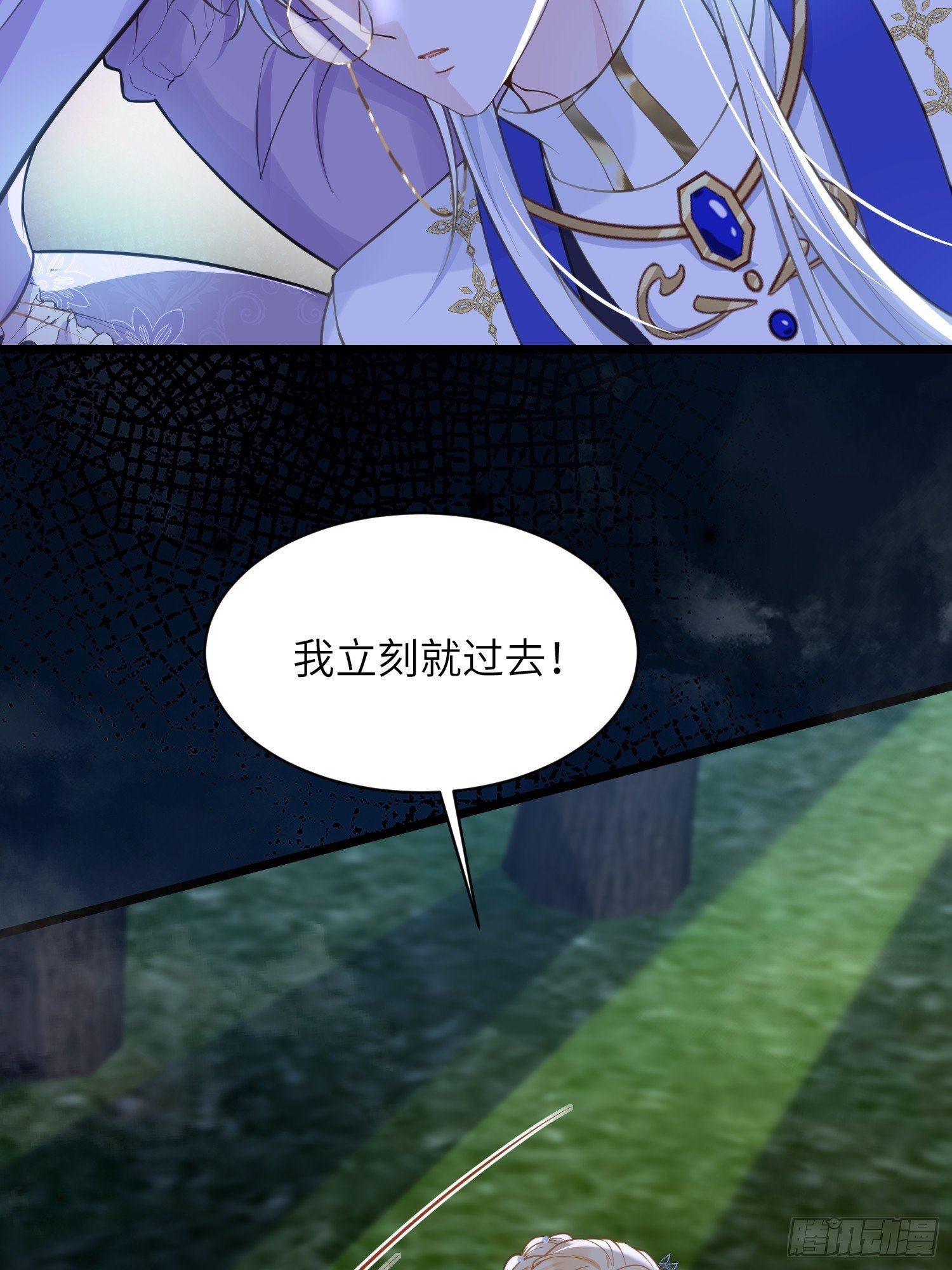54 可怕的力量