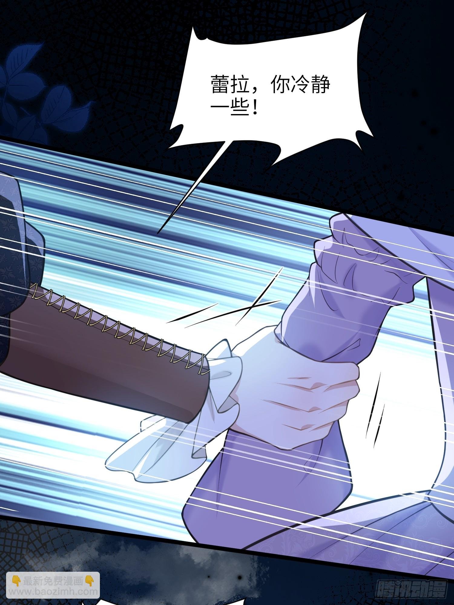 54 可怕的力量