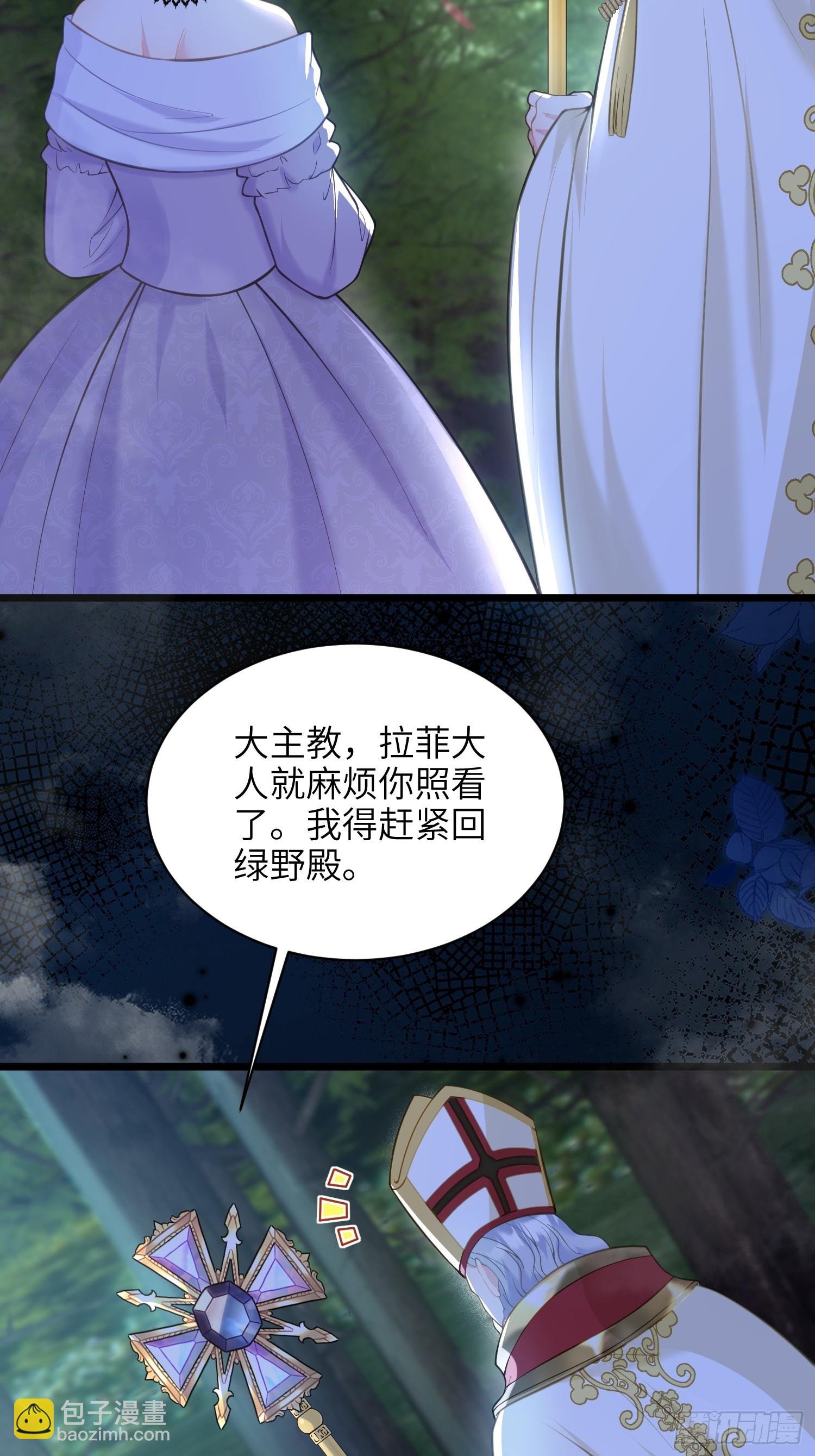 54 可怕的力量