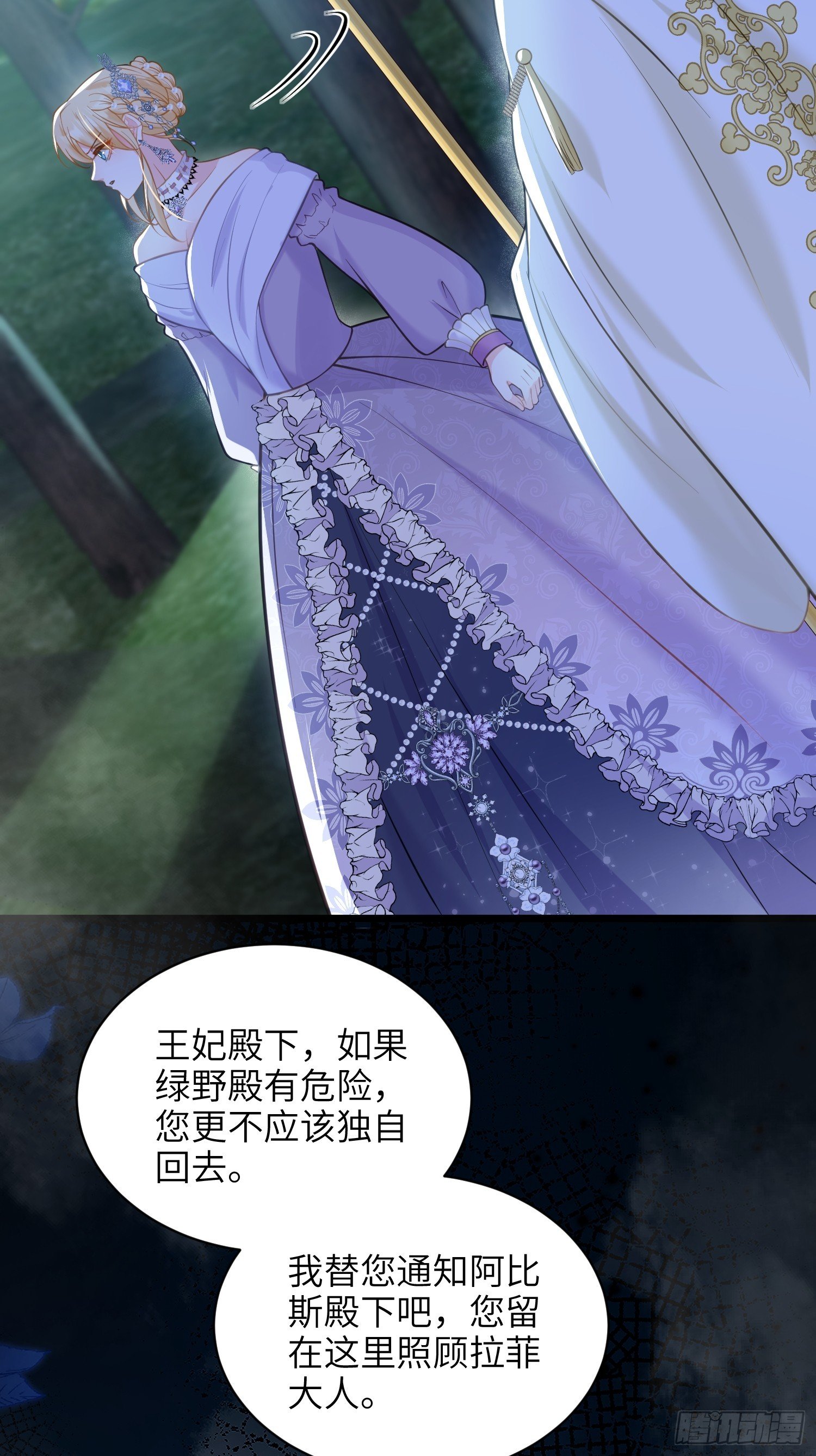 54 可怕的力量