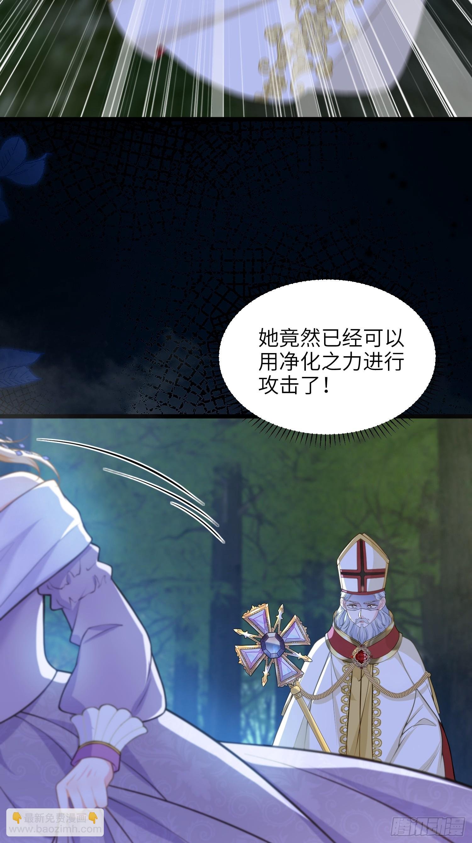 54 可怕的力量