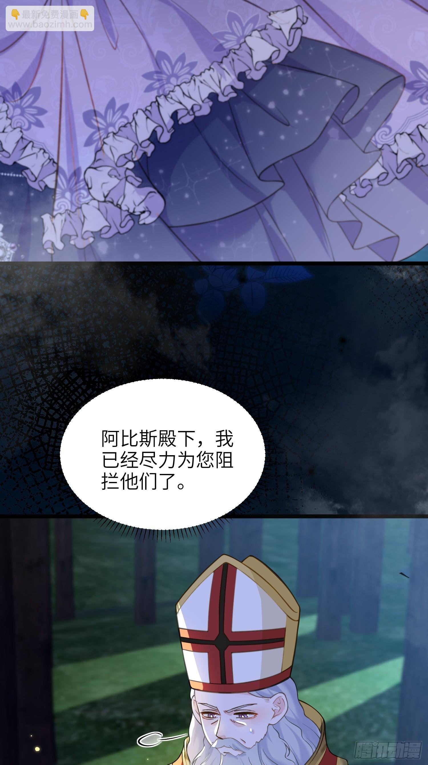 54 可怕的力量