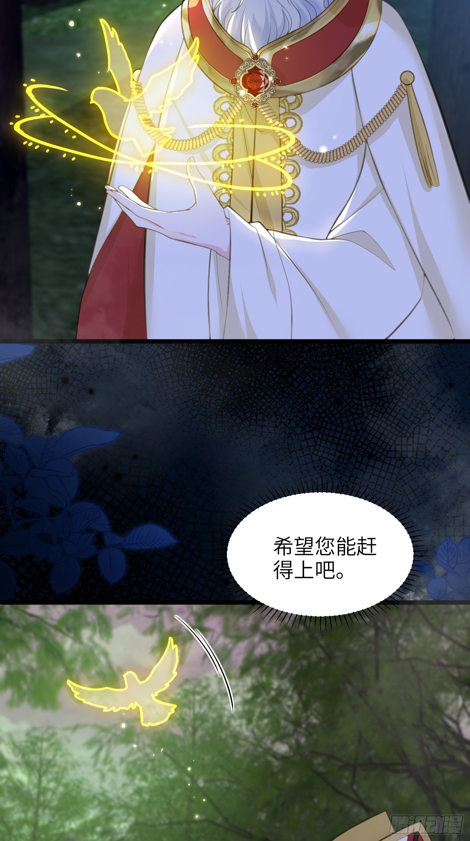 54 可怕的力量