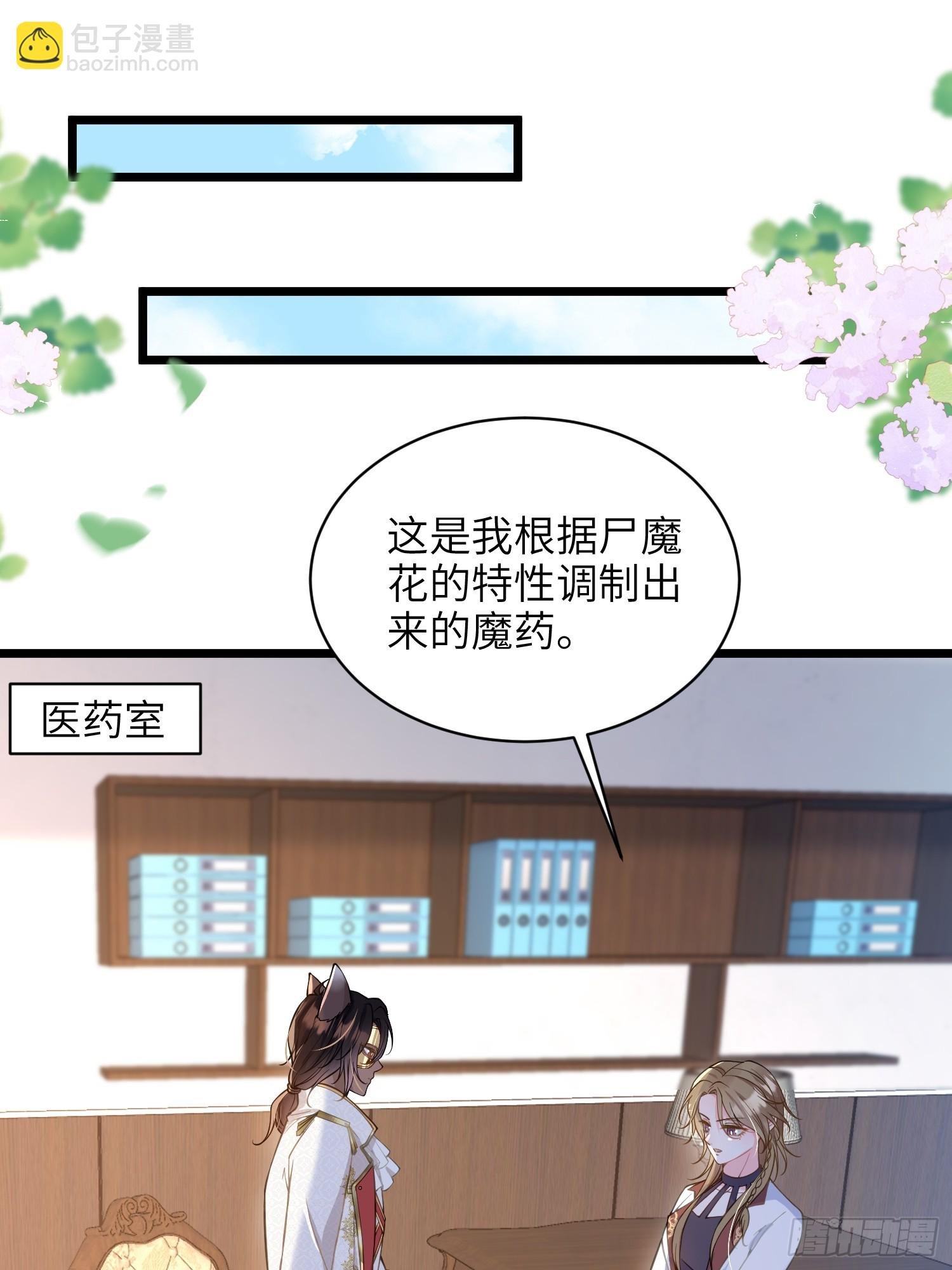 54 可怕的力量
