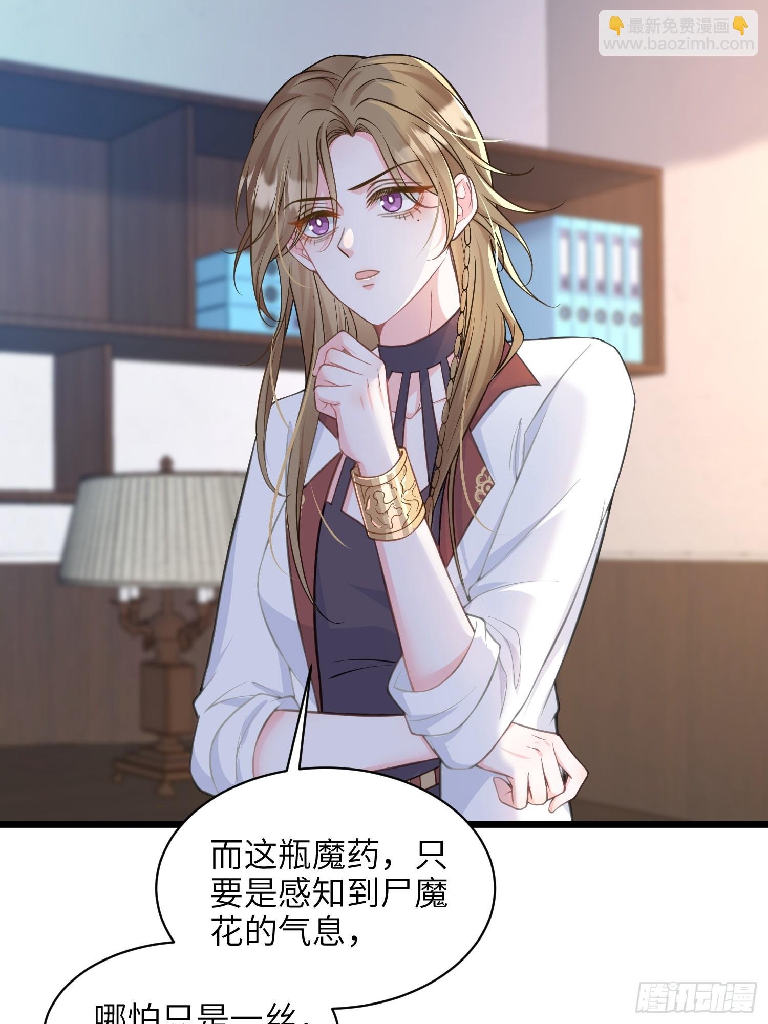 54 可怕的力量