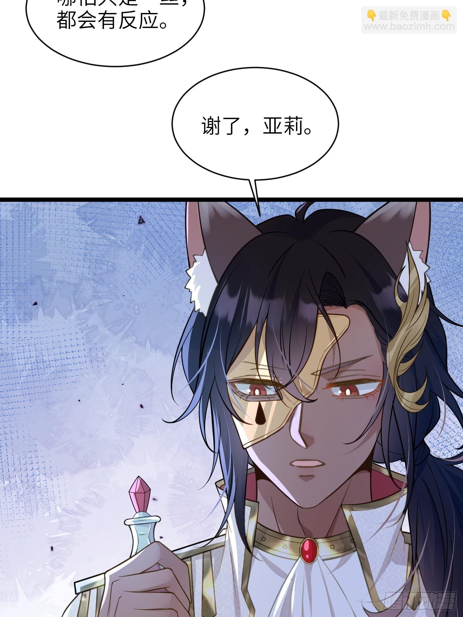 54 可怕的力量