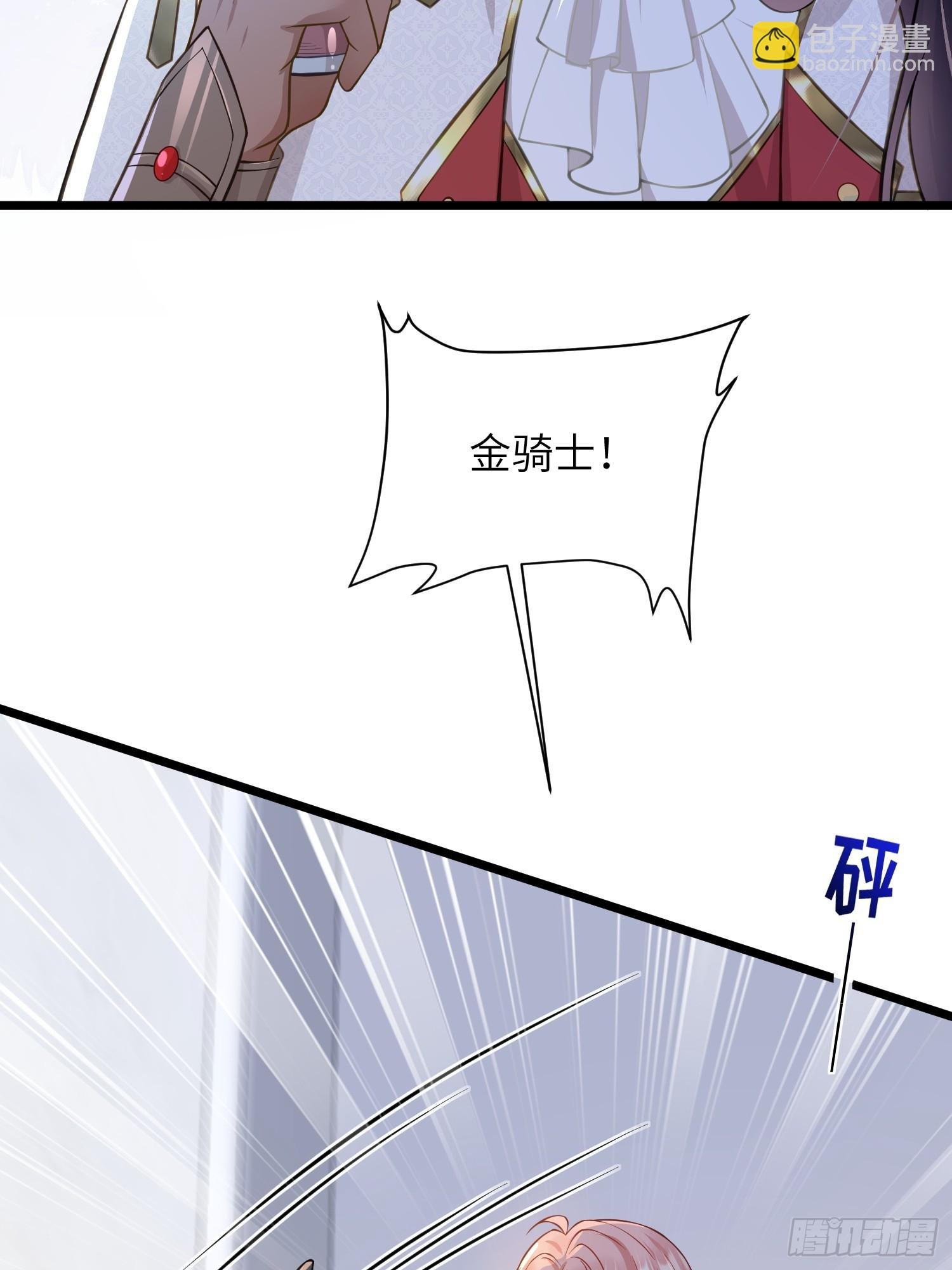 54 可怕的力量