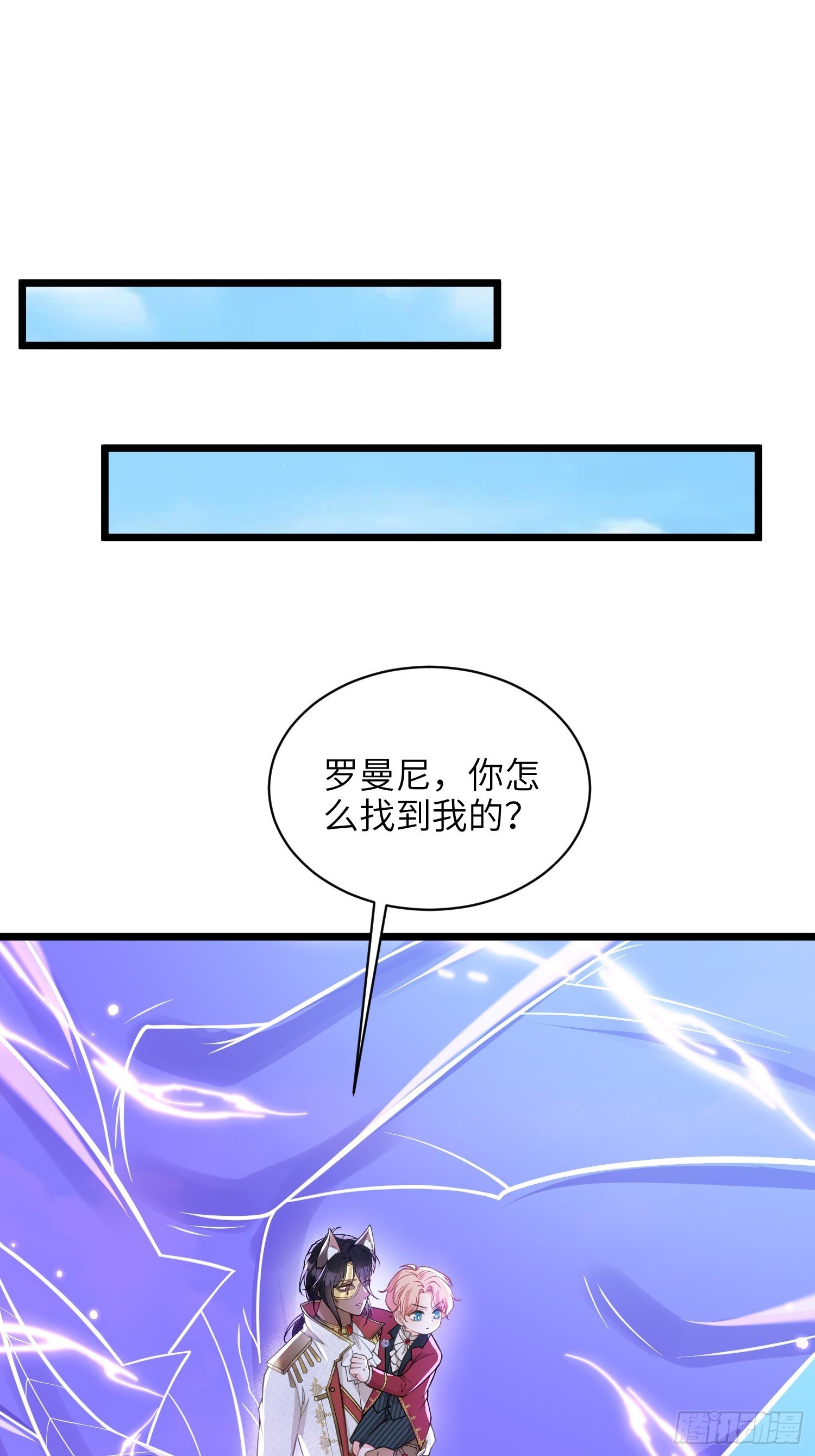 54 可怕的力量