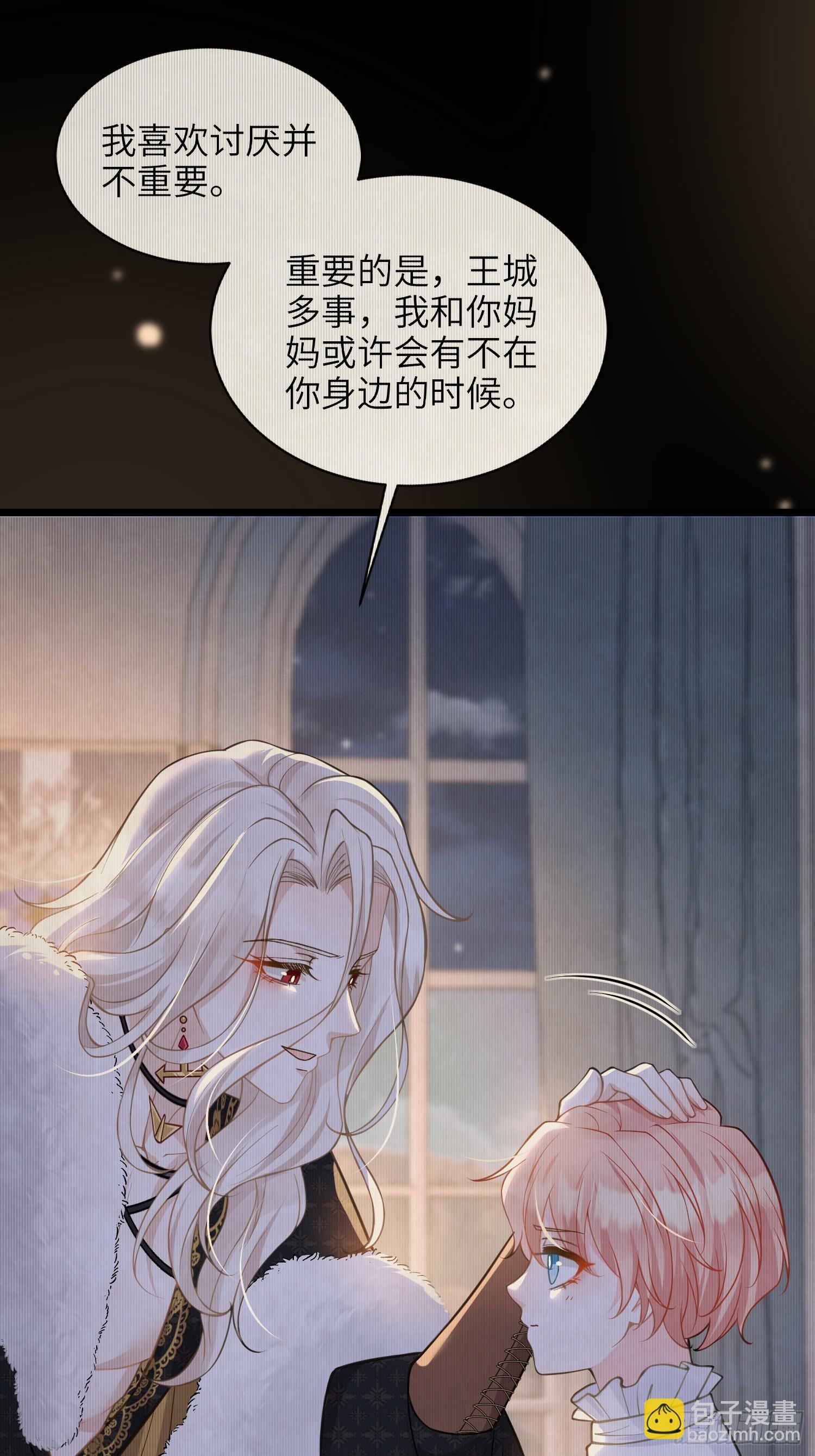 54 可怕的力量