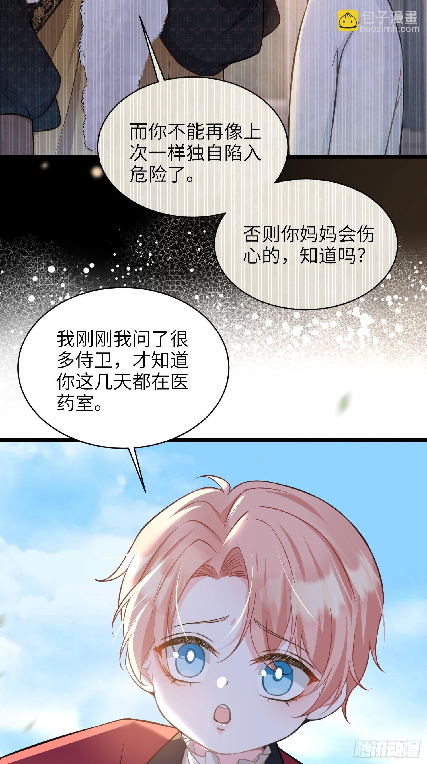 54 可怕的力量