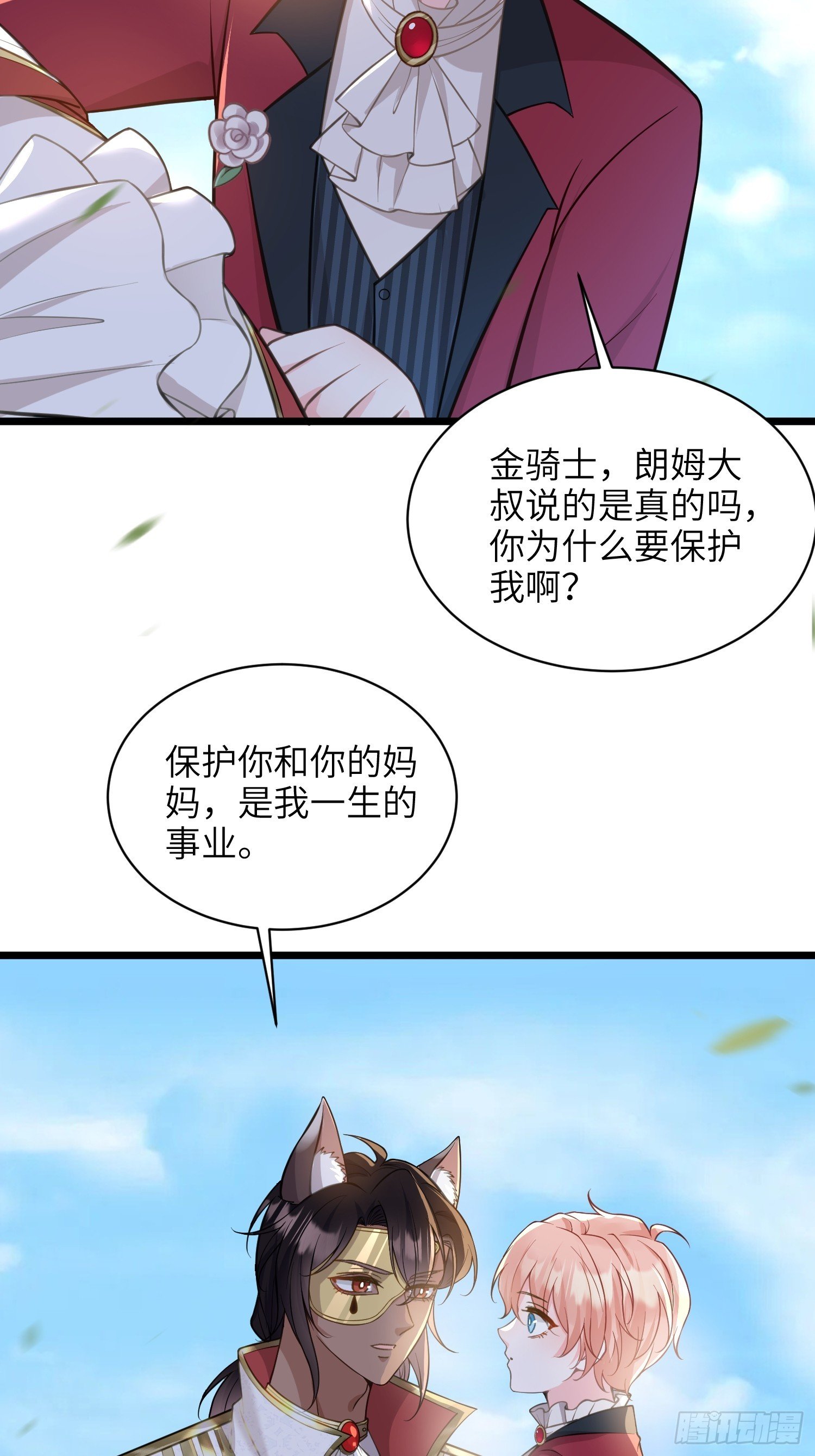 54 可怕的力量