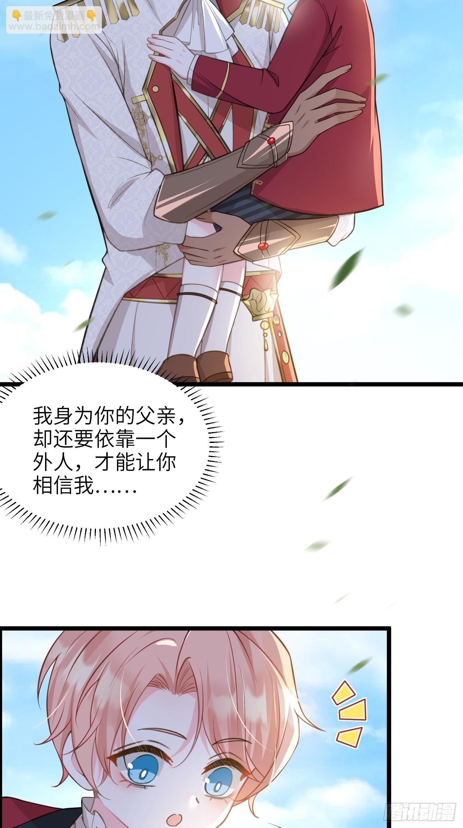 54 可怕的力量