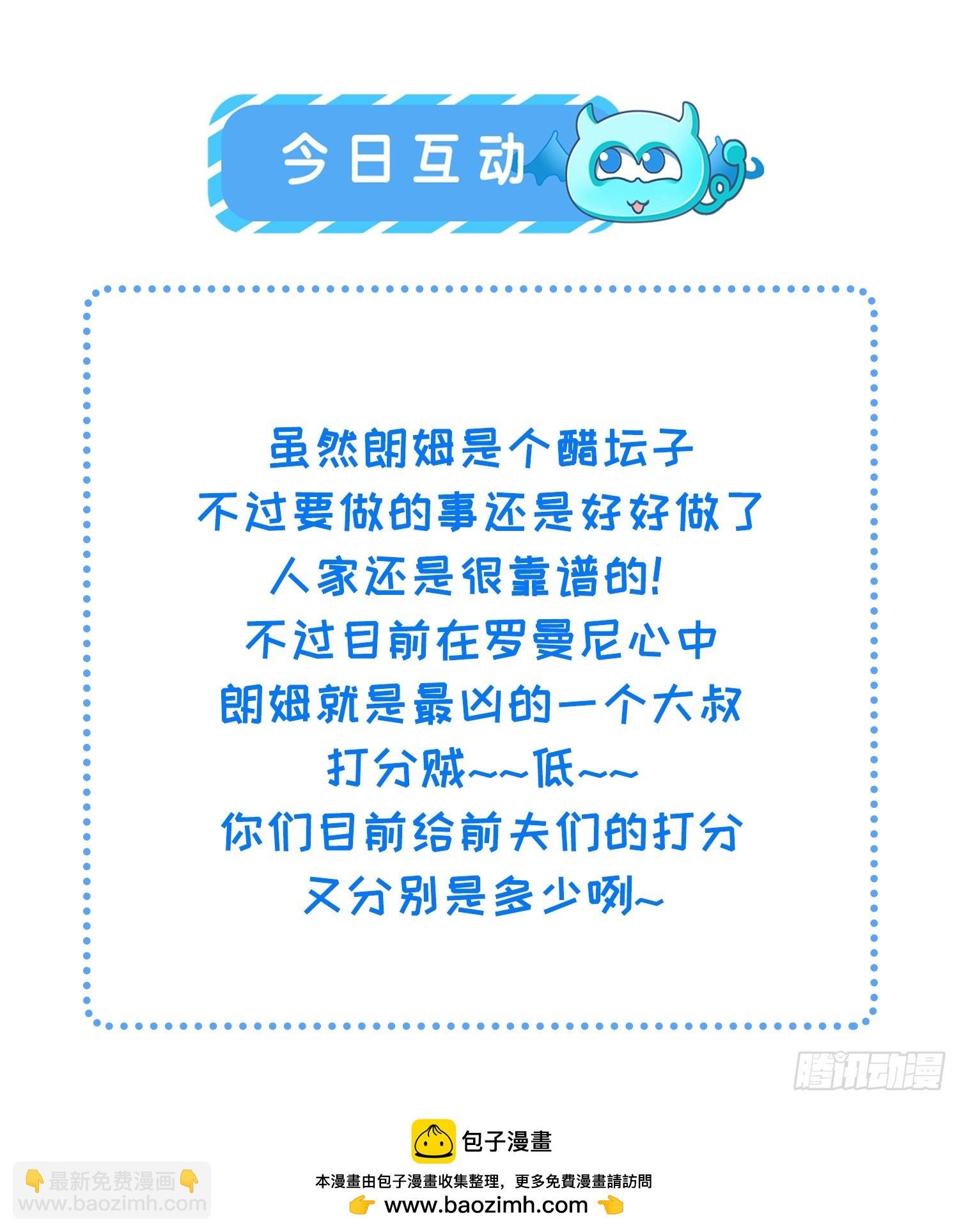 54 可怕的力量