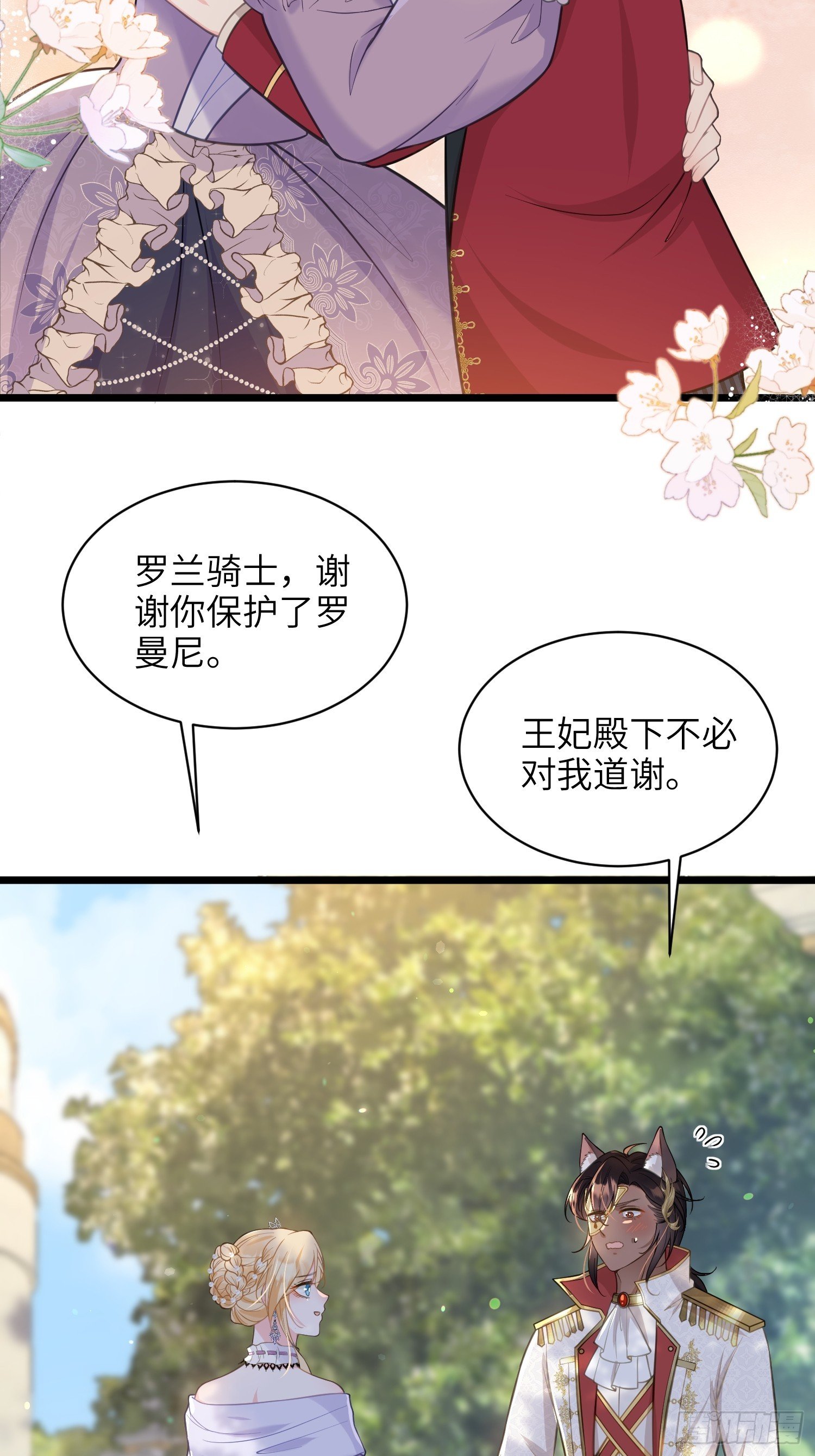 55 白兰地的心情