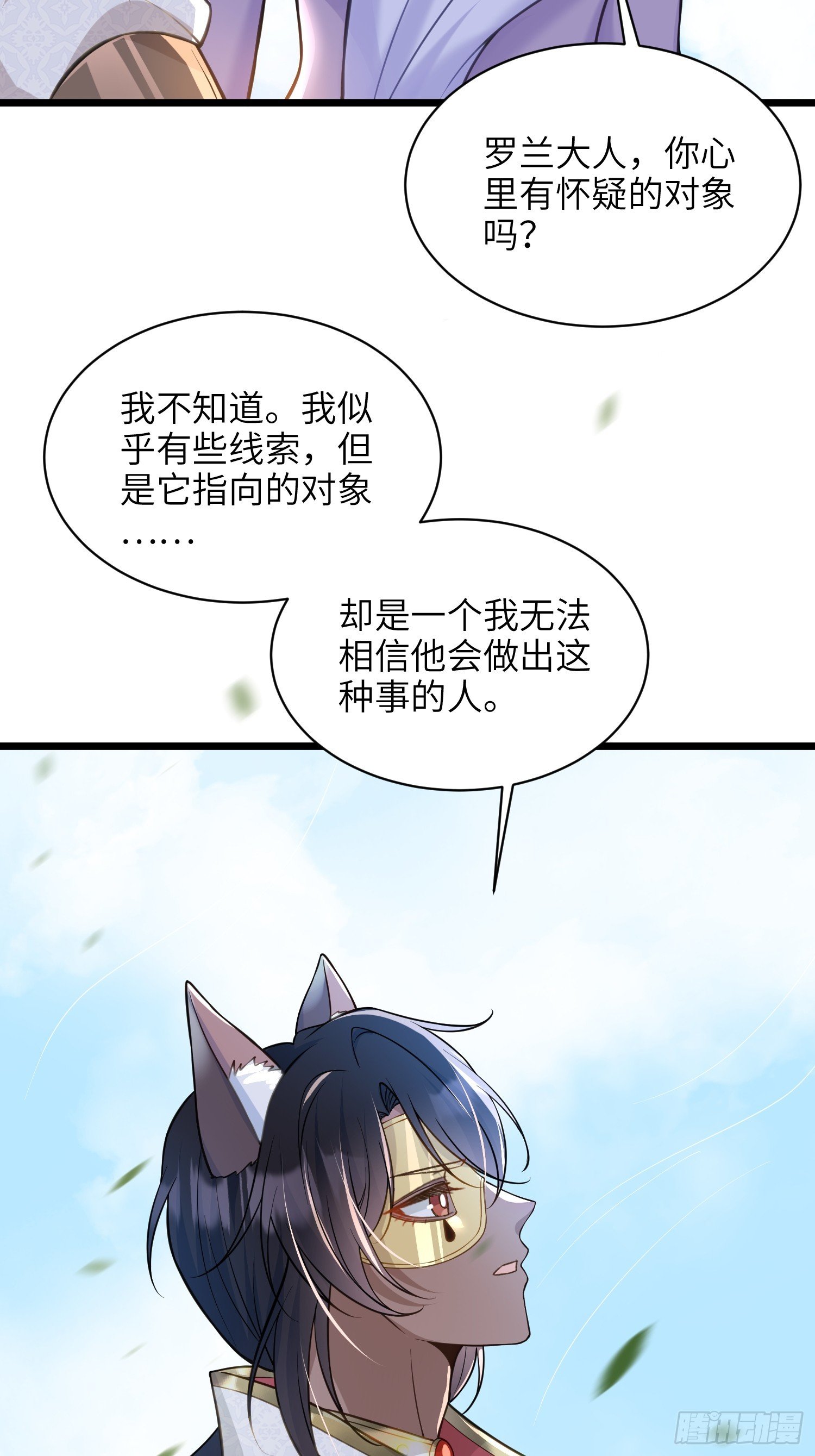 55 白兰地的心情