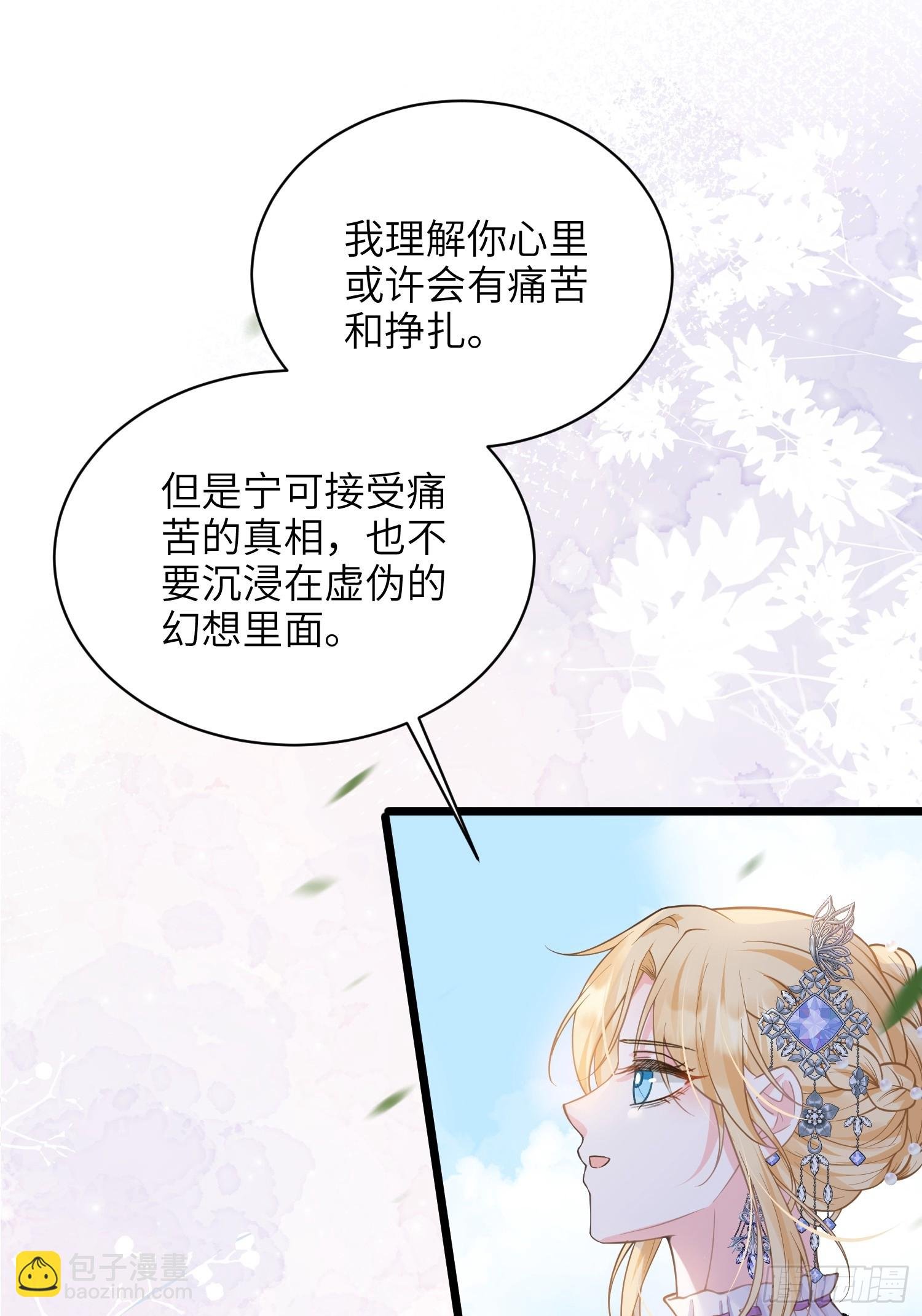 55 白兰地的心情