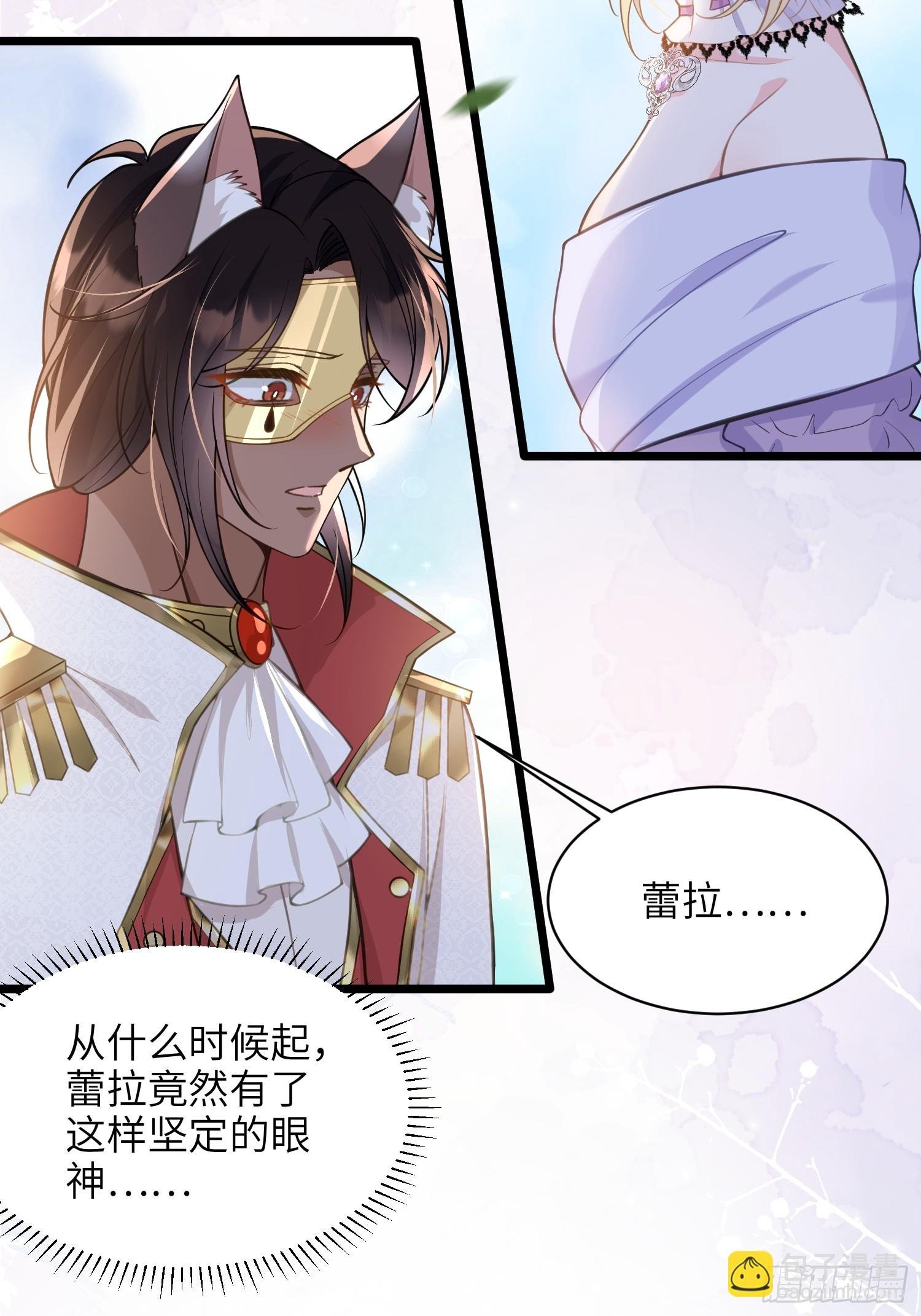 55 白兰地的心情