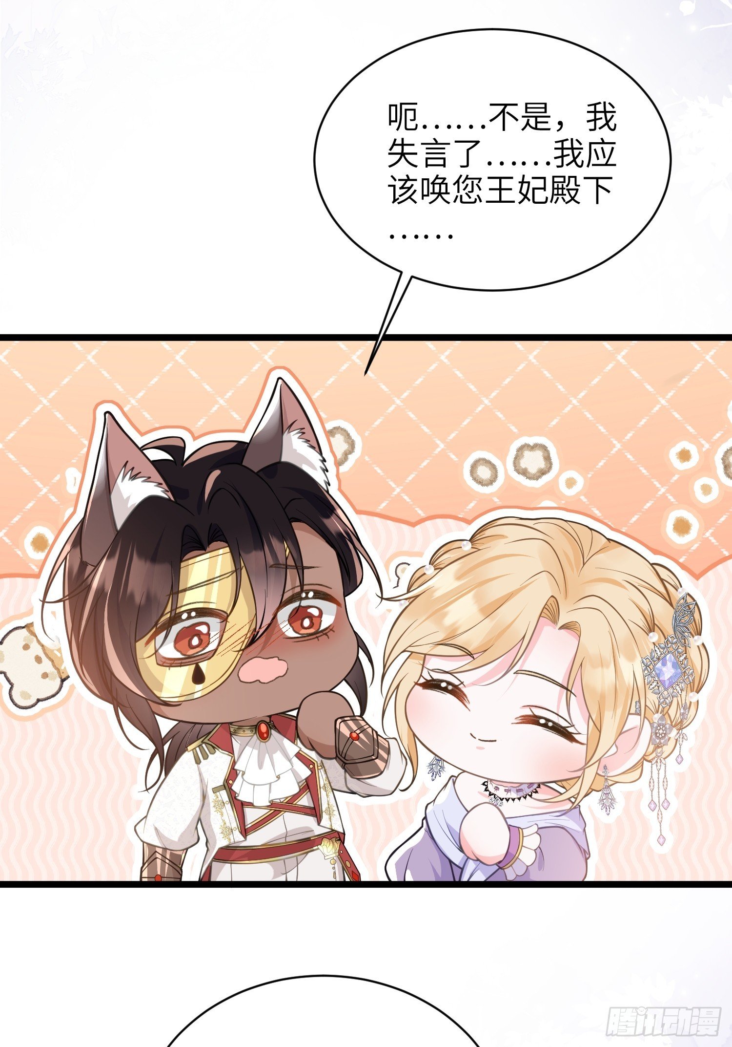 55 白兰地的心情