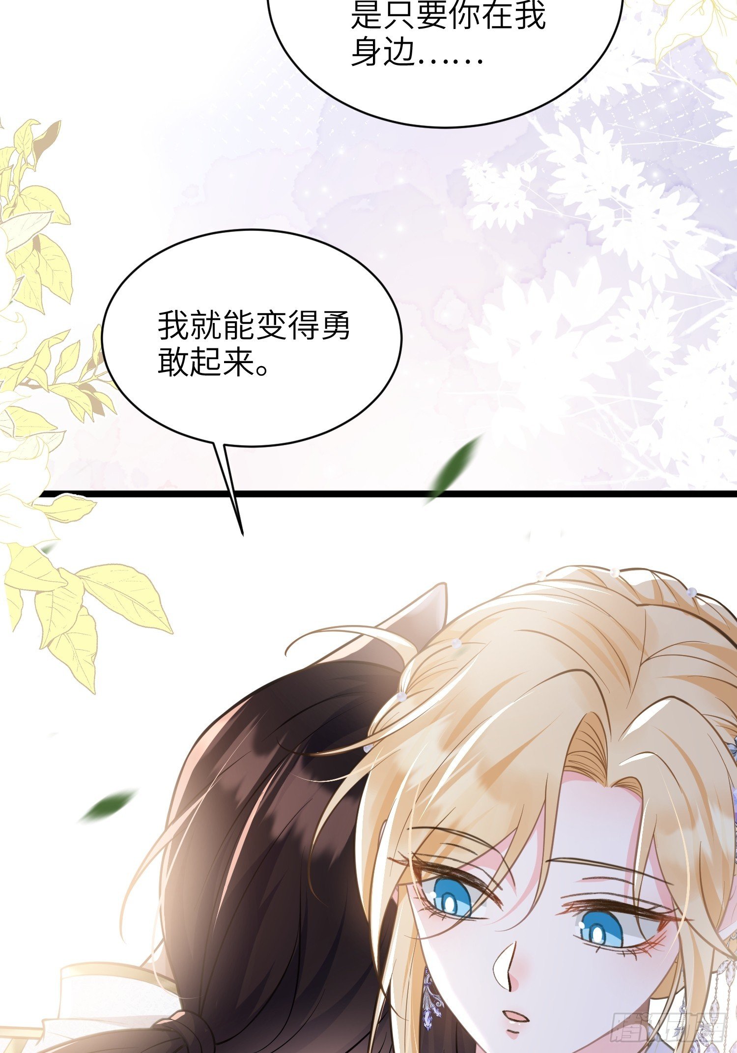 55 白兰地的心情