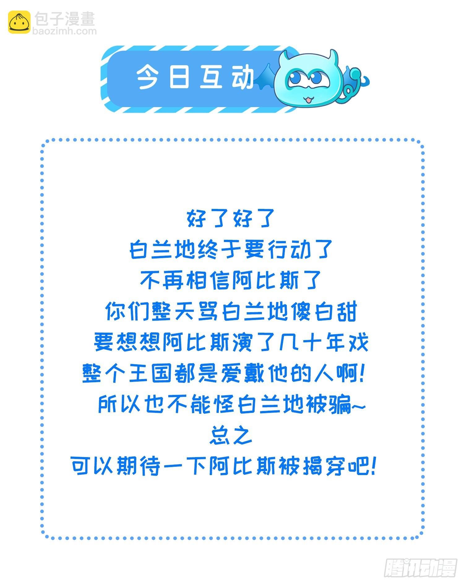 55 白兰地的心情