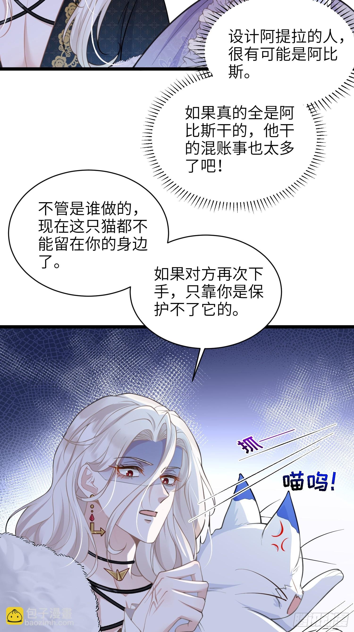 56 拉菲与蕾拉的过去