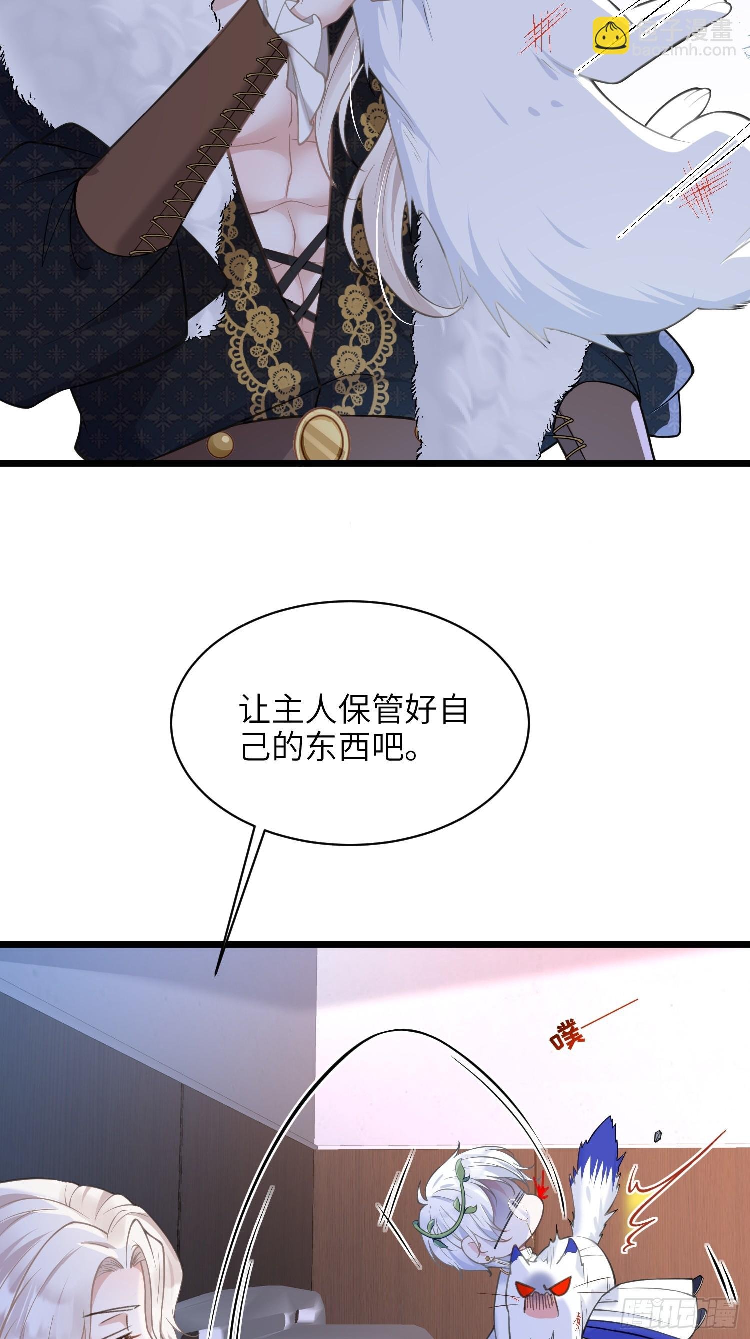 56 拉菲与蕾拉的过去