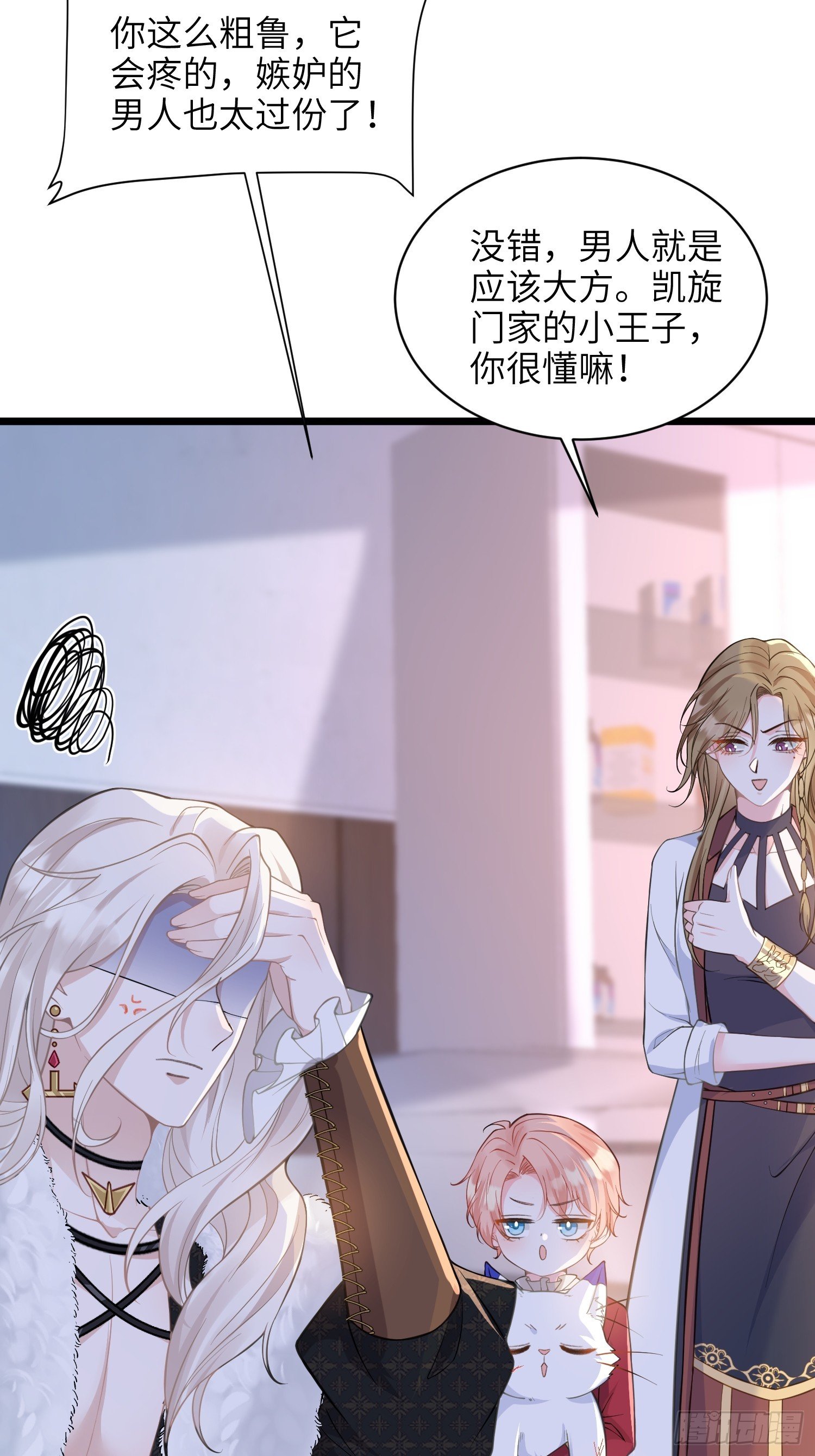 56 拉菲与蕾拉的过去