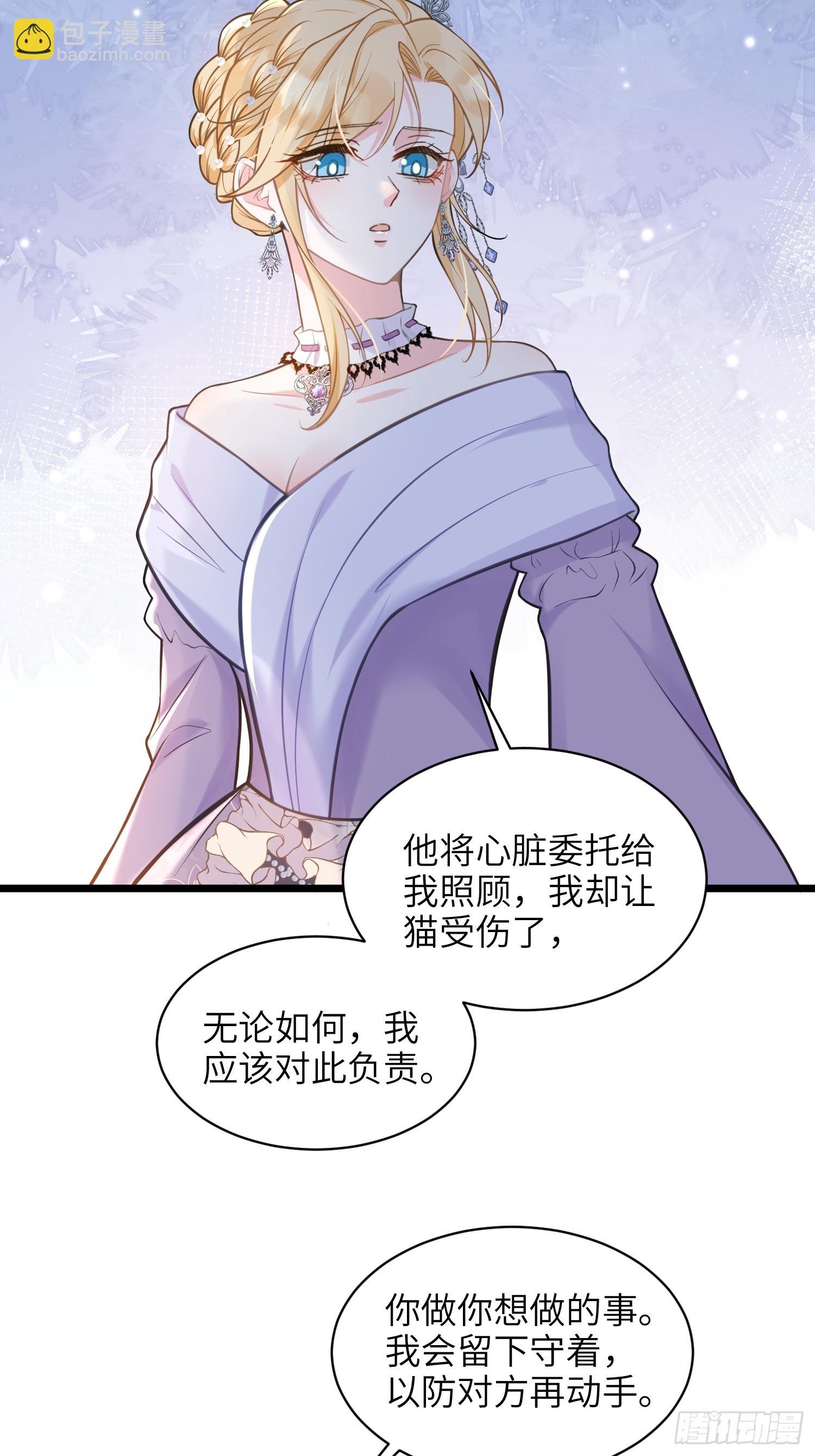 56 拉菲与蕾拉的过去