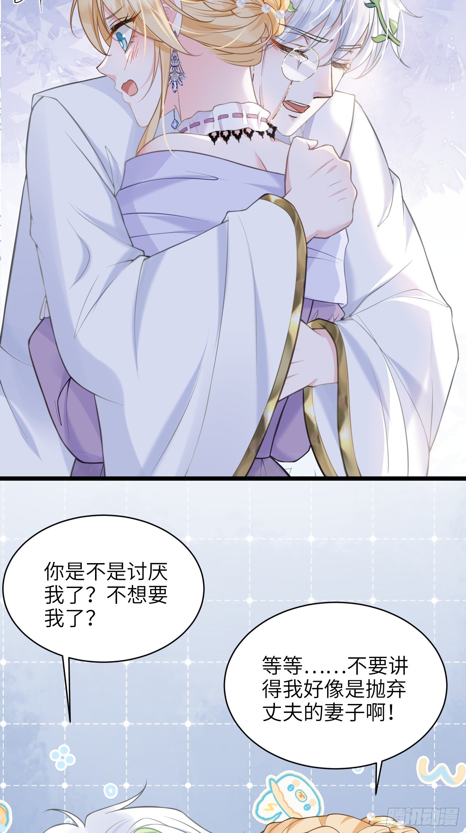 57 起疑