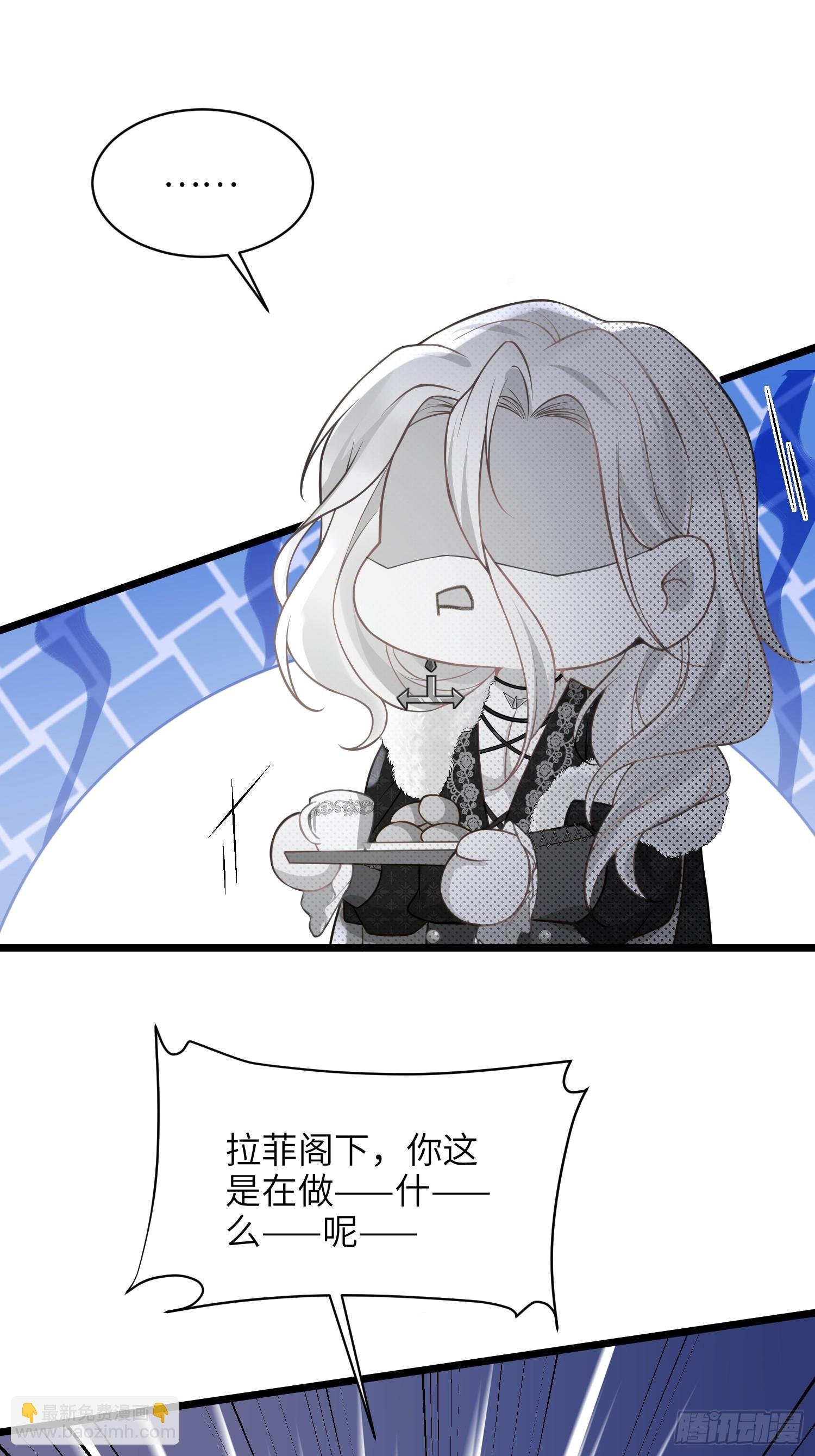 57 起疑