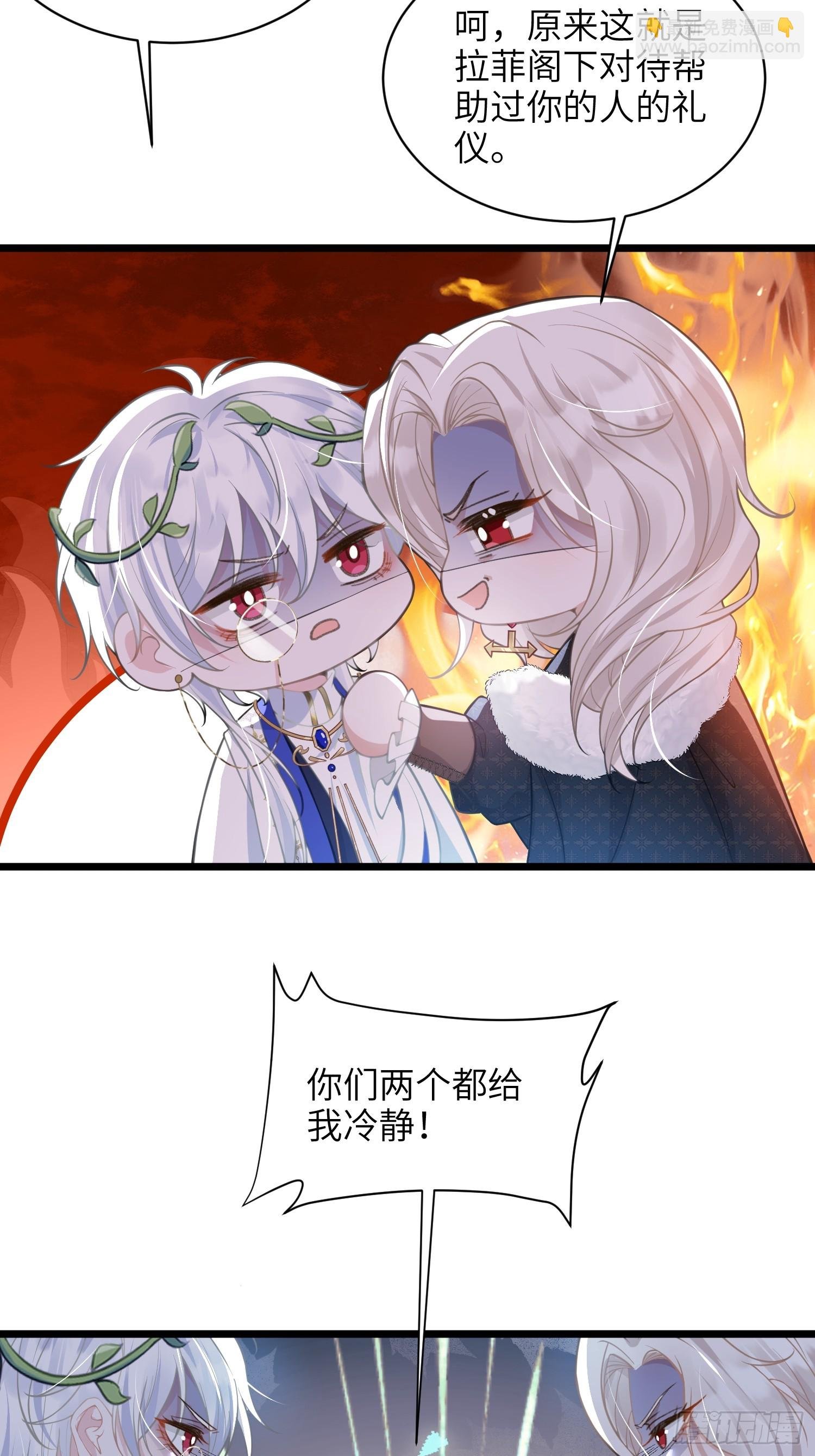 57 起疑