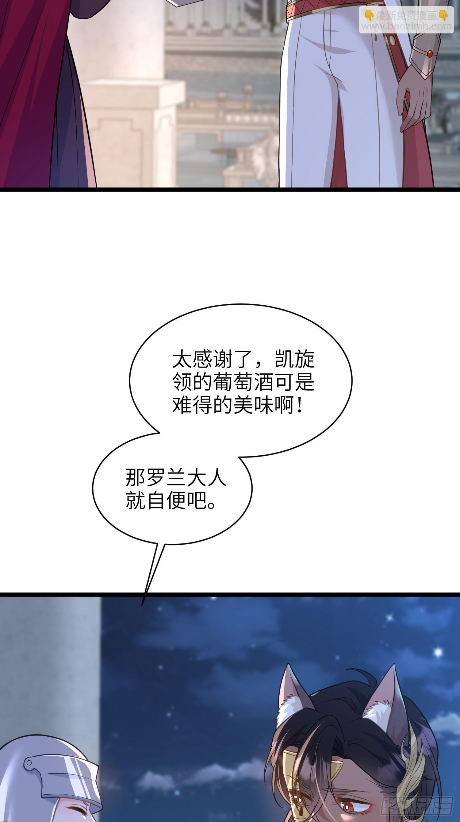 57 起疑