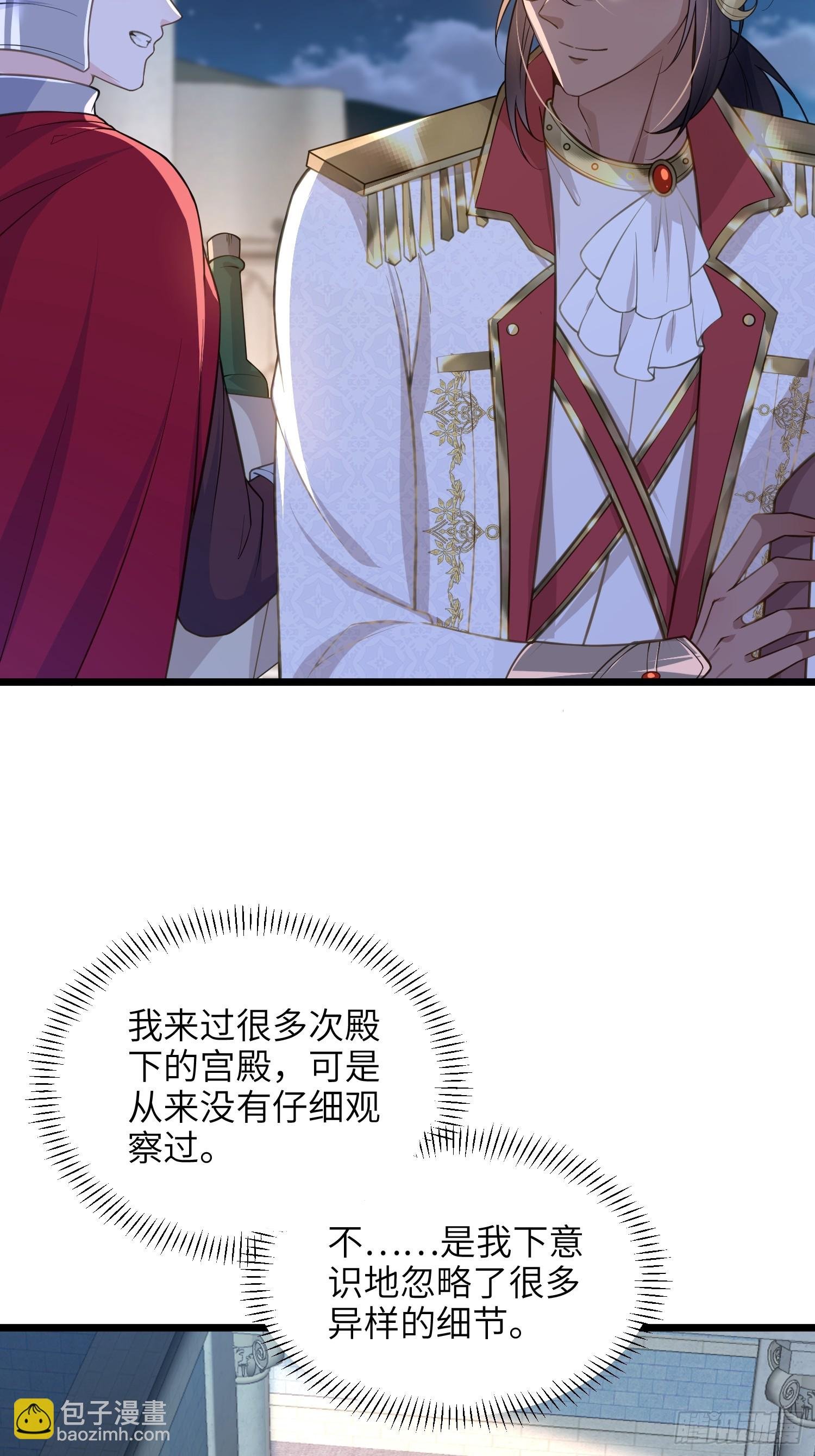 57 起疑