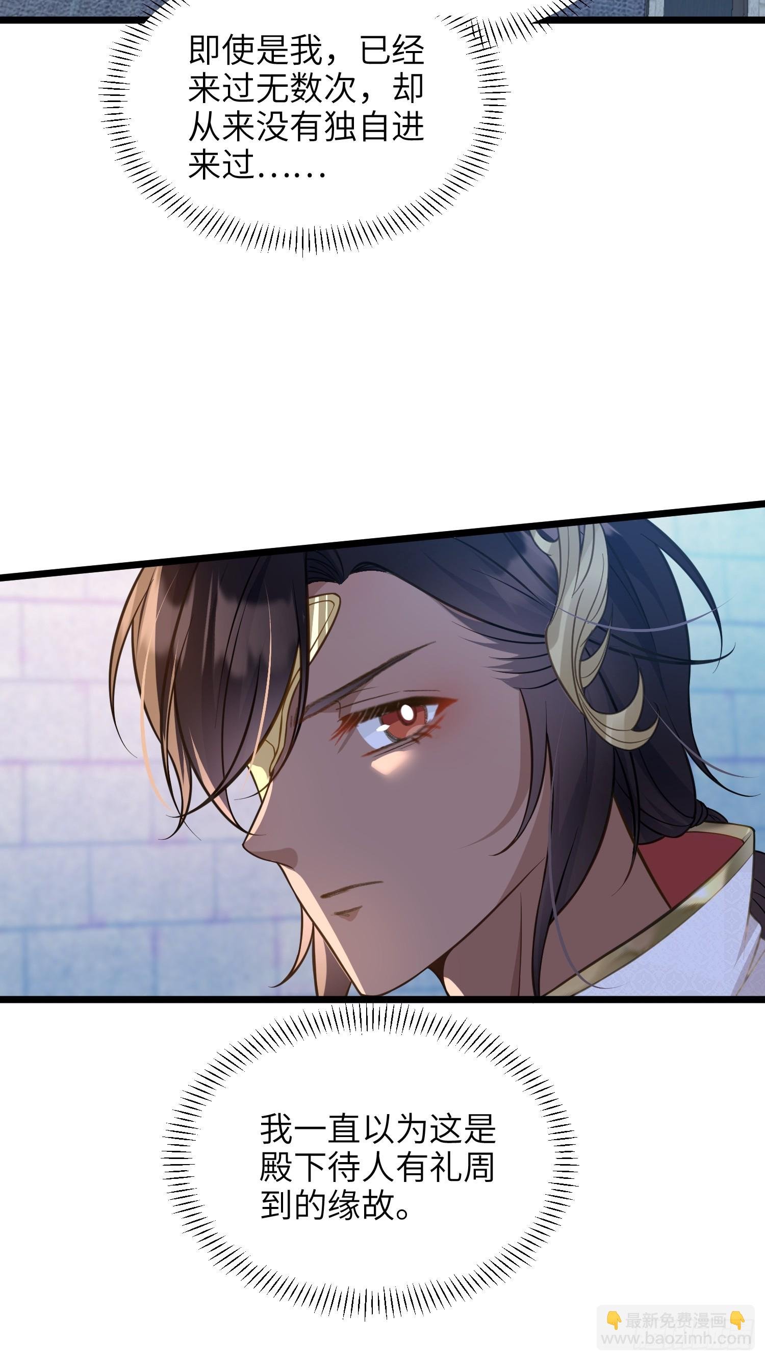 57 起疑