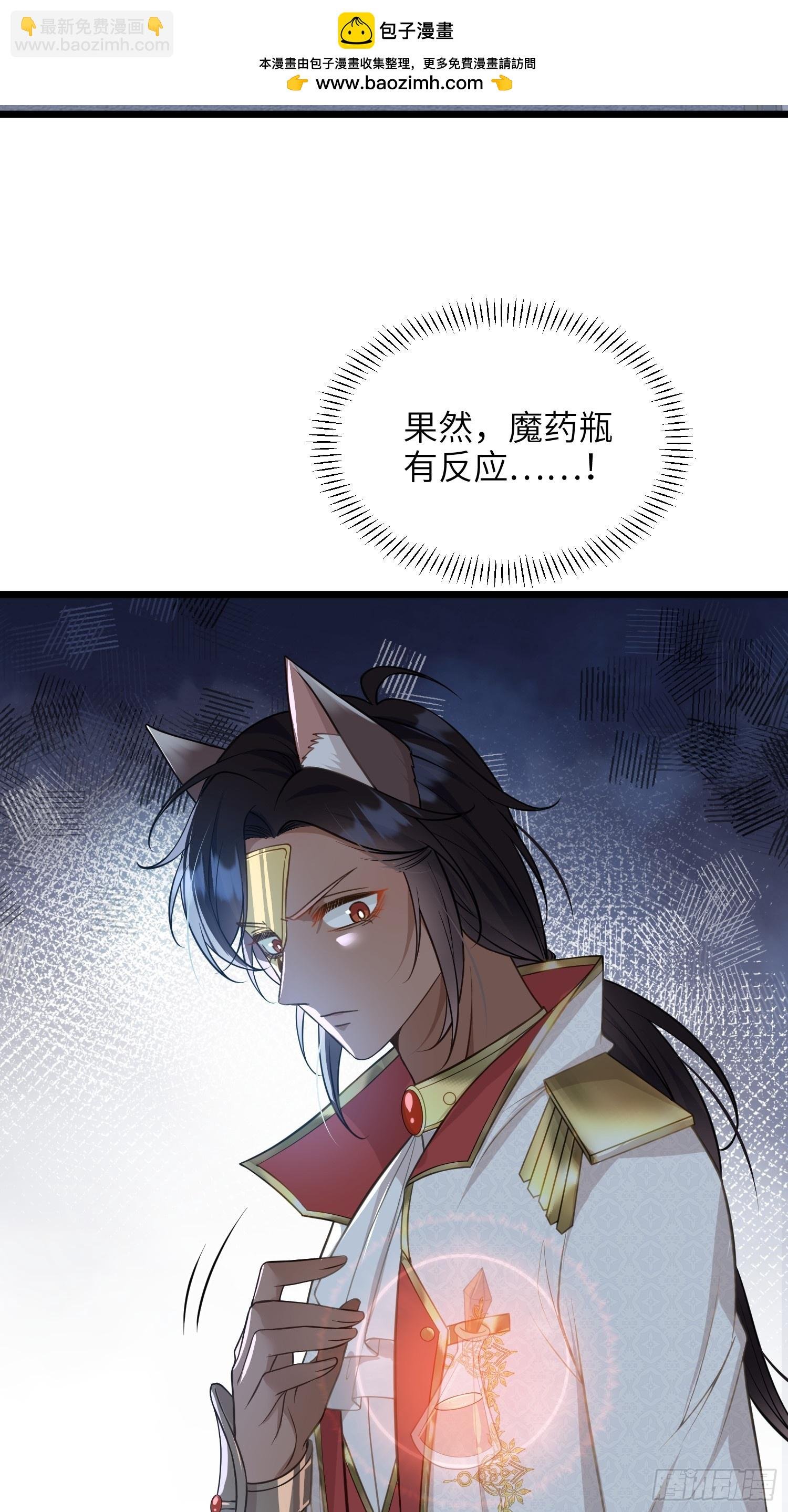 57 起疑