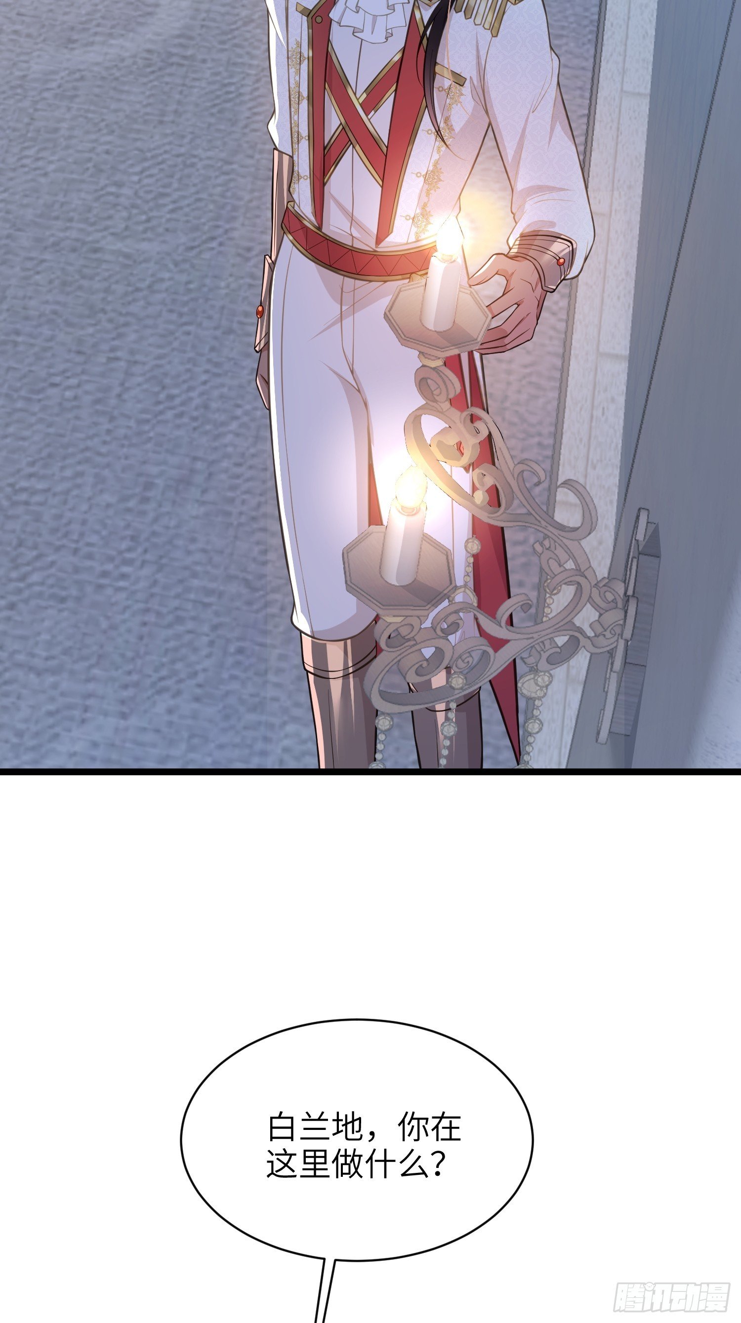 57 起疑