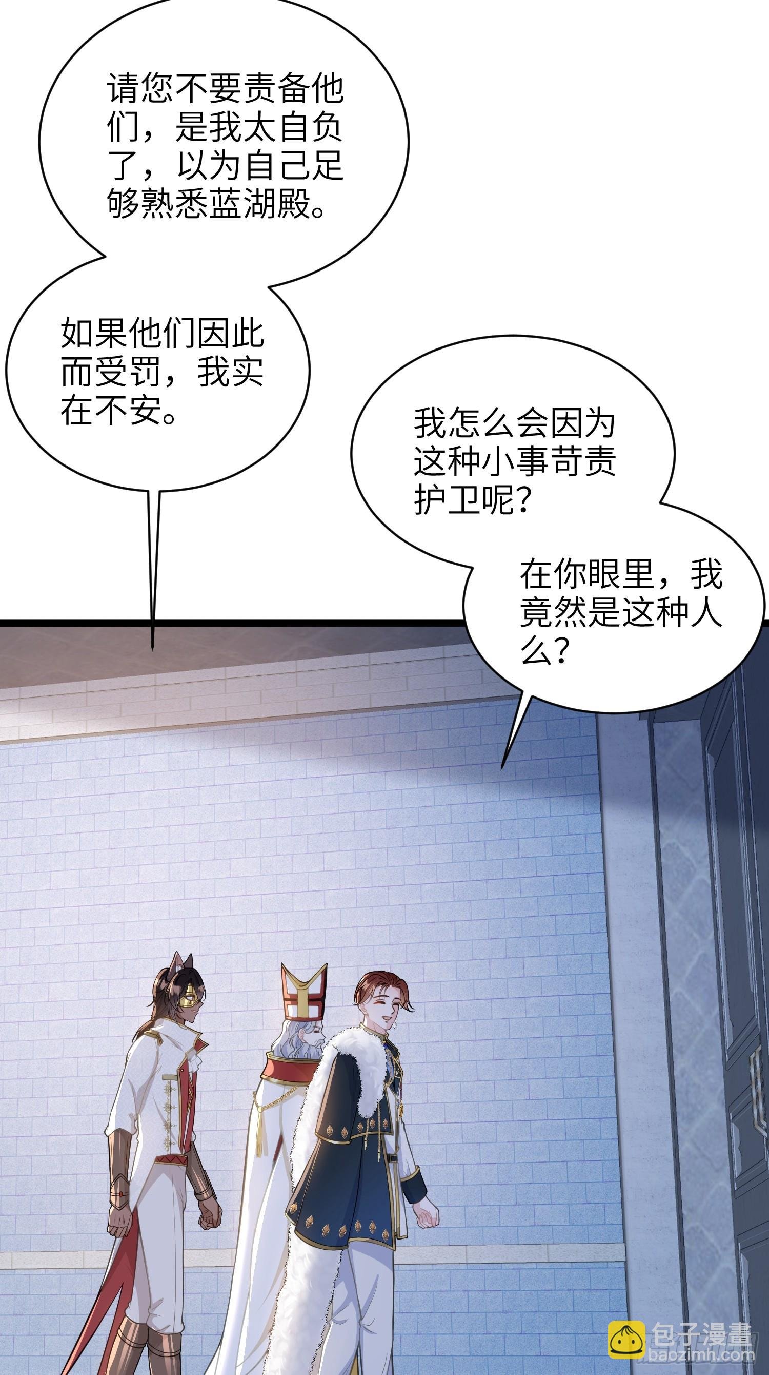 57 起疑