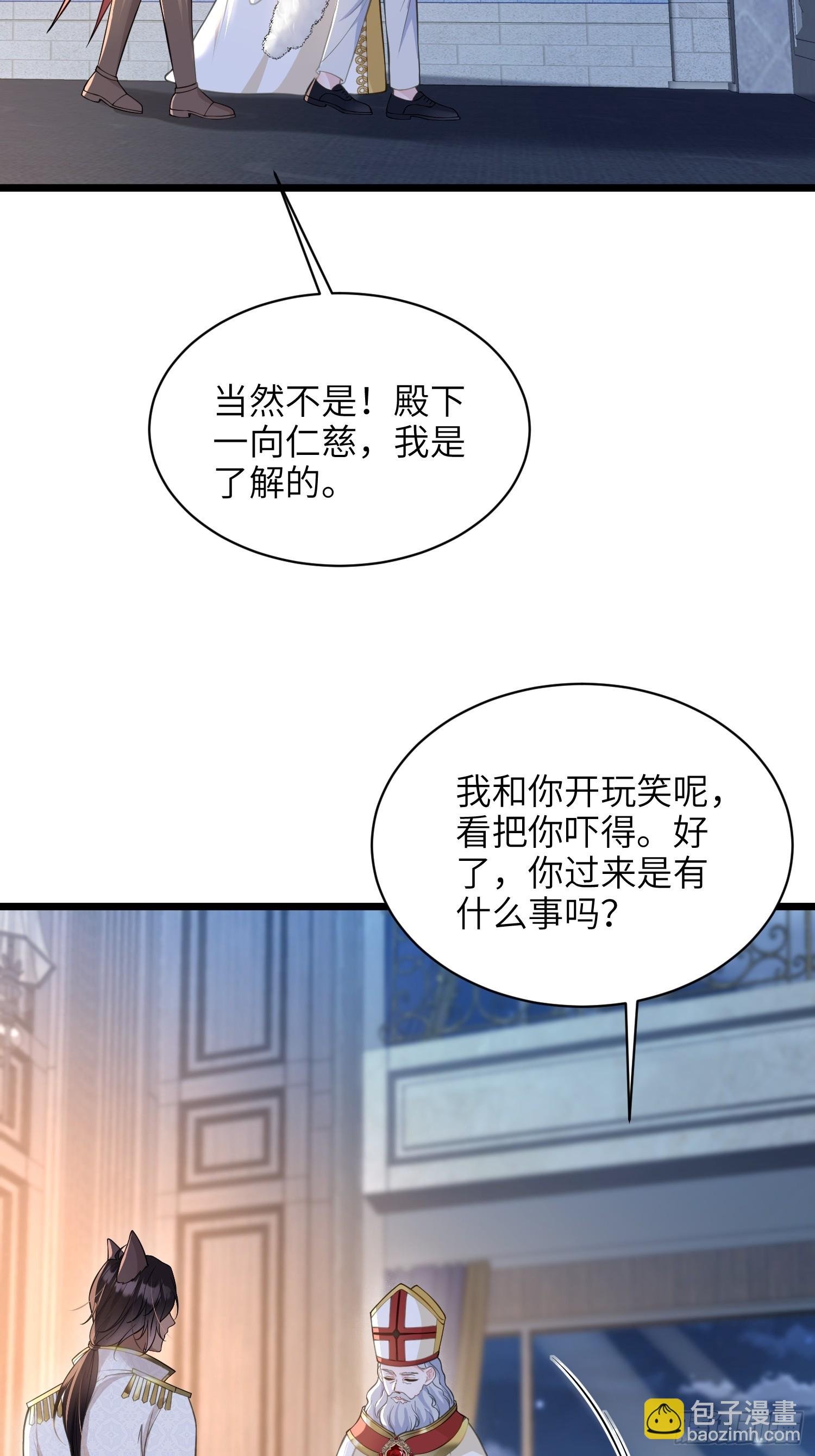 57 起疑