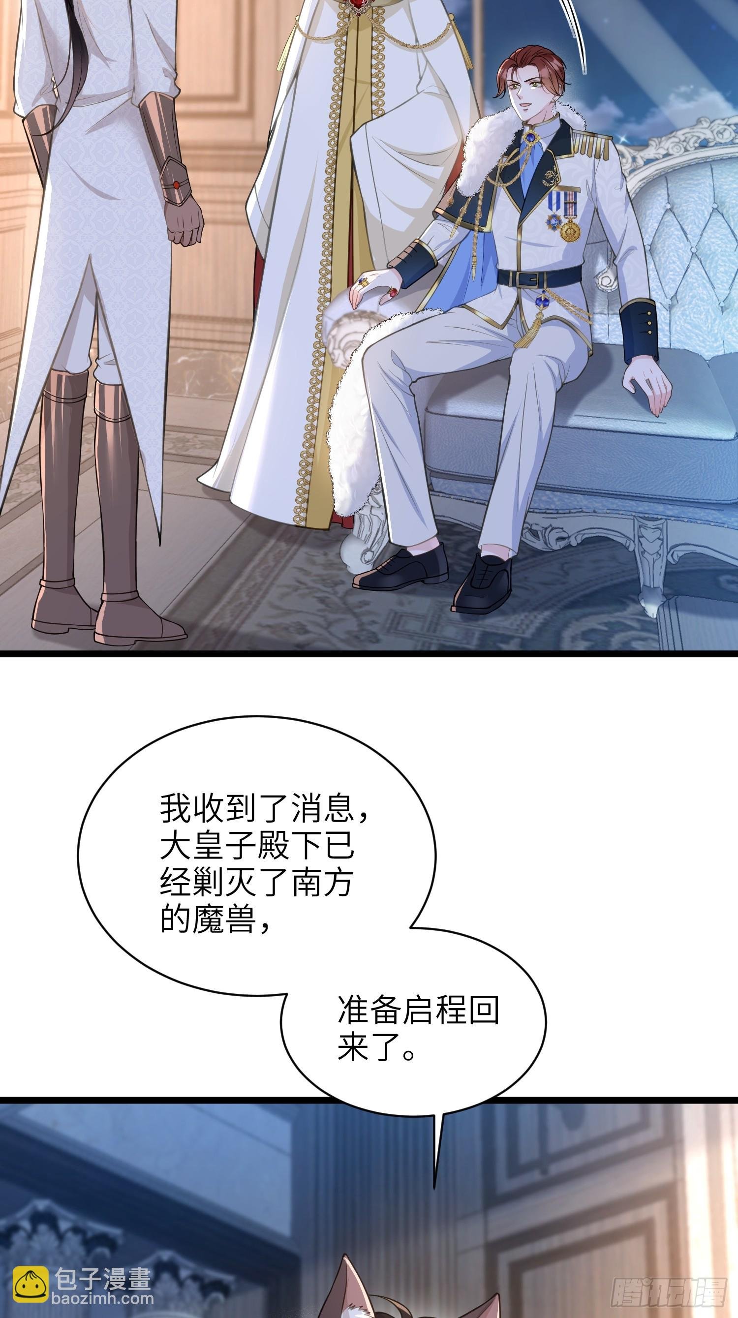 57 起疑